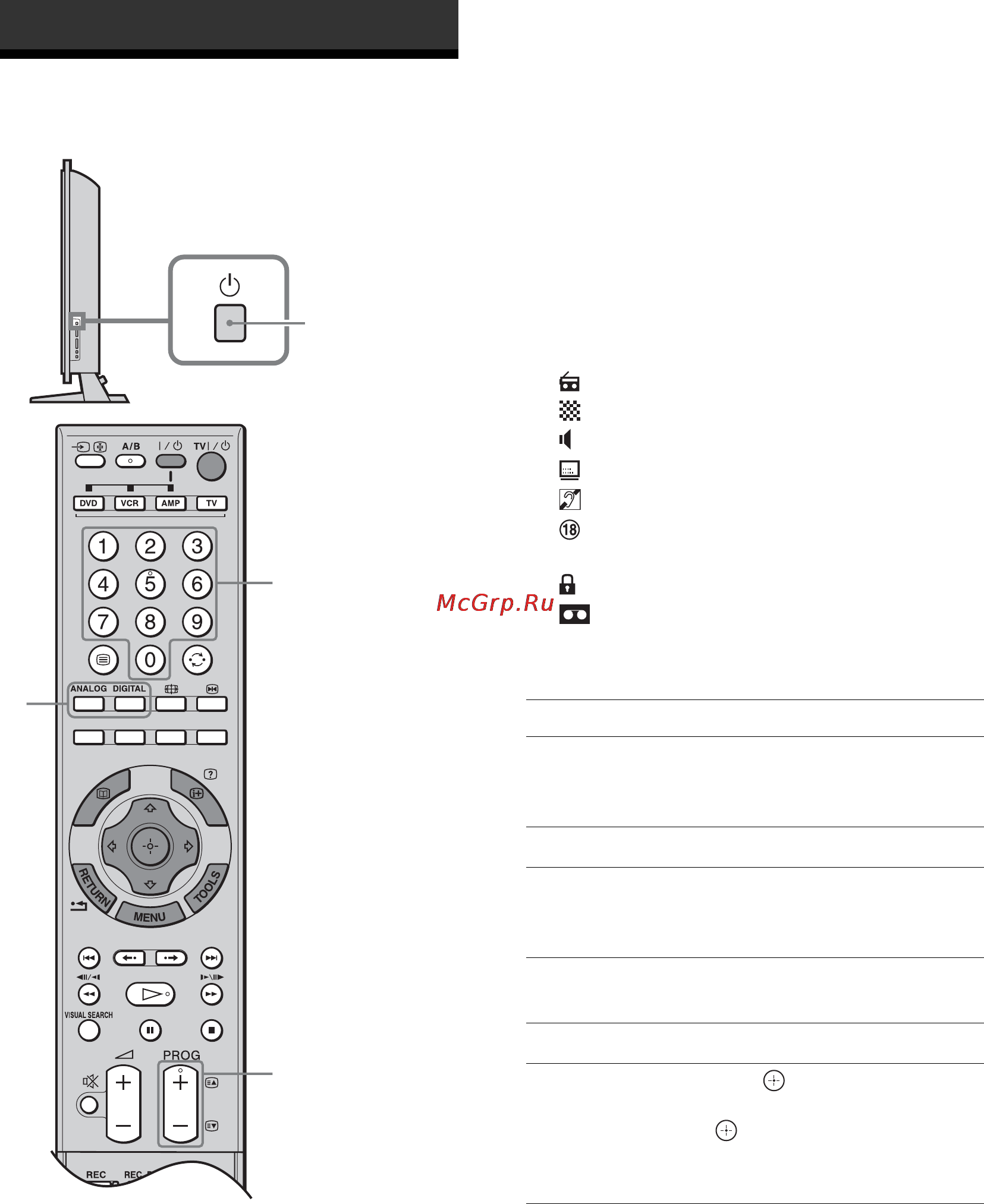 Sony KDL-52X2000 [16/160] Watching tv