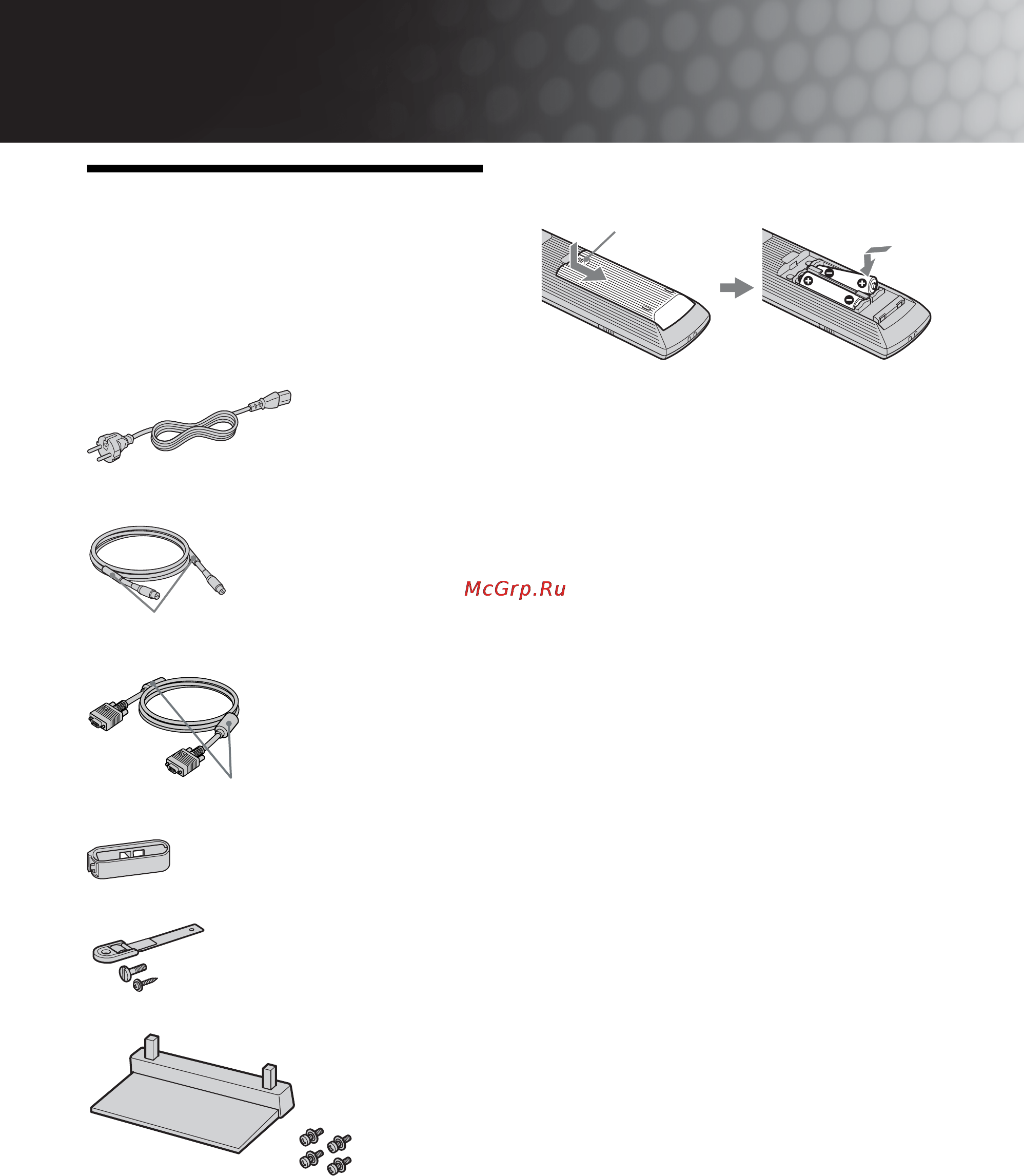 Sony KDL-52X2000 [4/160] Start up guide