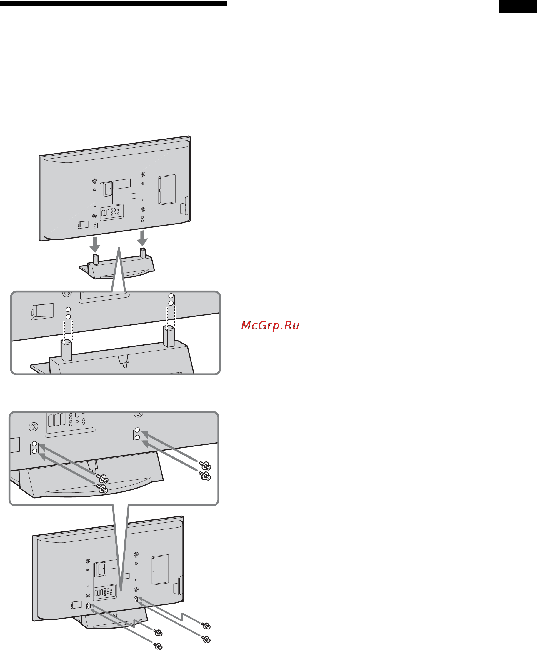 Sony KDL-52X2000 [55/160] Прикрепление подставки только для модели kdl 40x2000