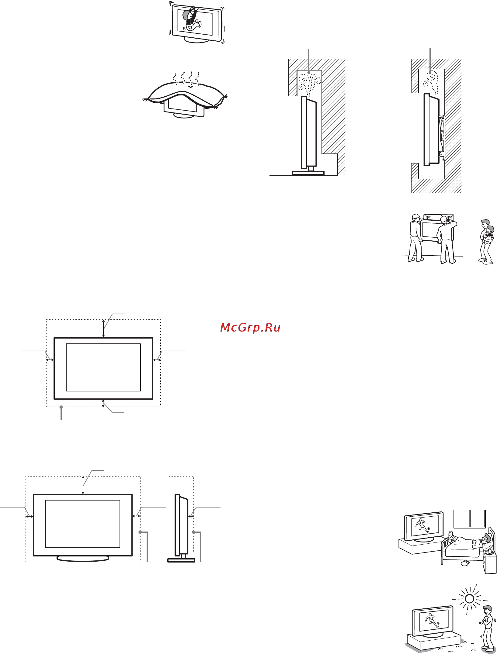 Sony KDL-46X2000 [60/160] Вентиляция