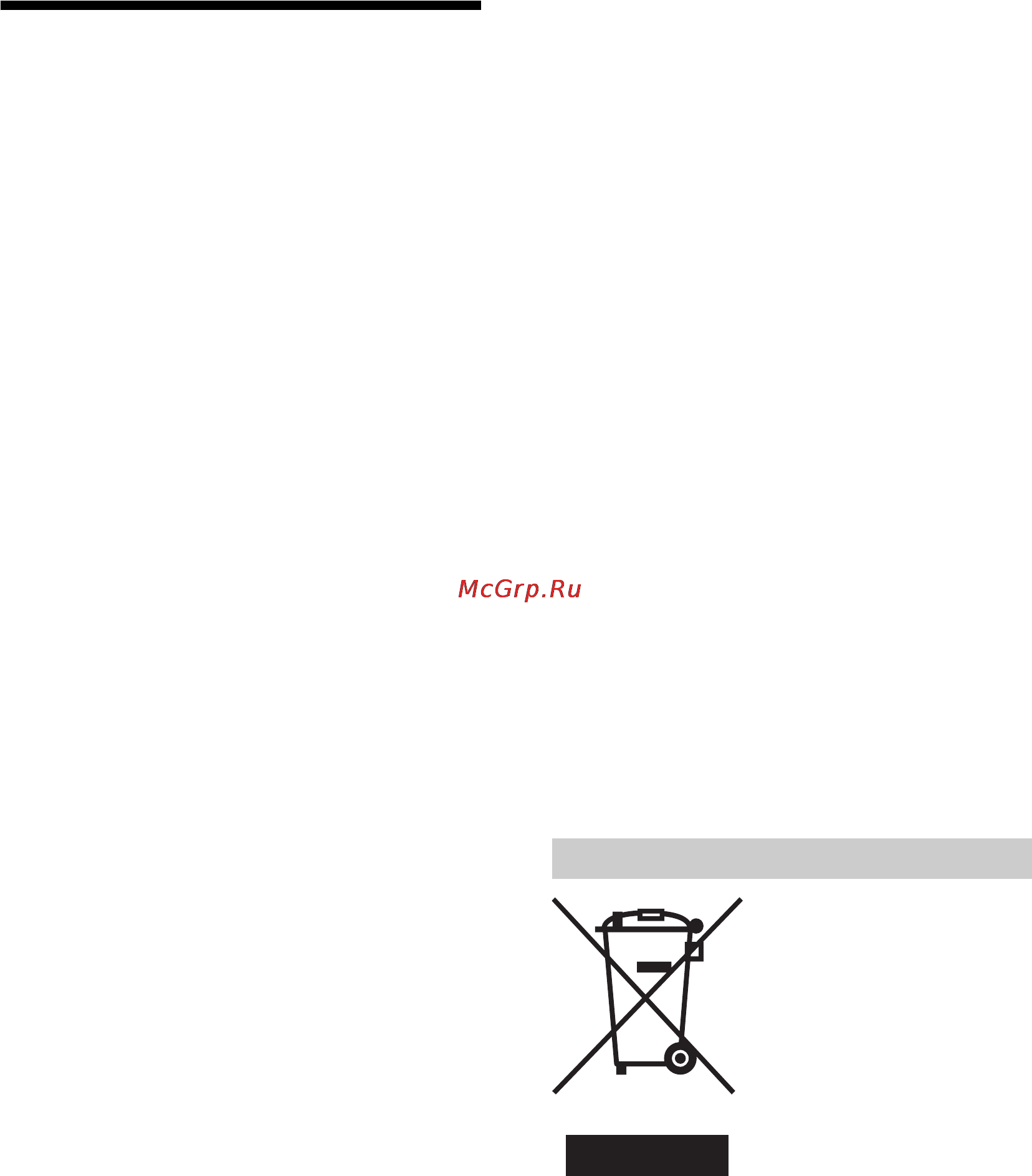 Sony KDL-46X2000 [62/160] Меры предосторожности