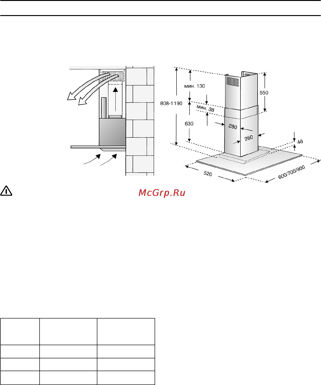 Bosch DWA065550 [12/20] Перед монтажом