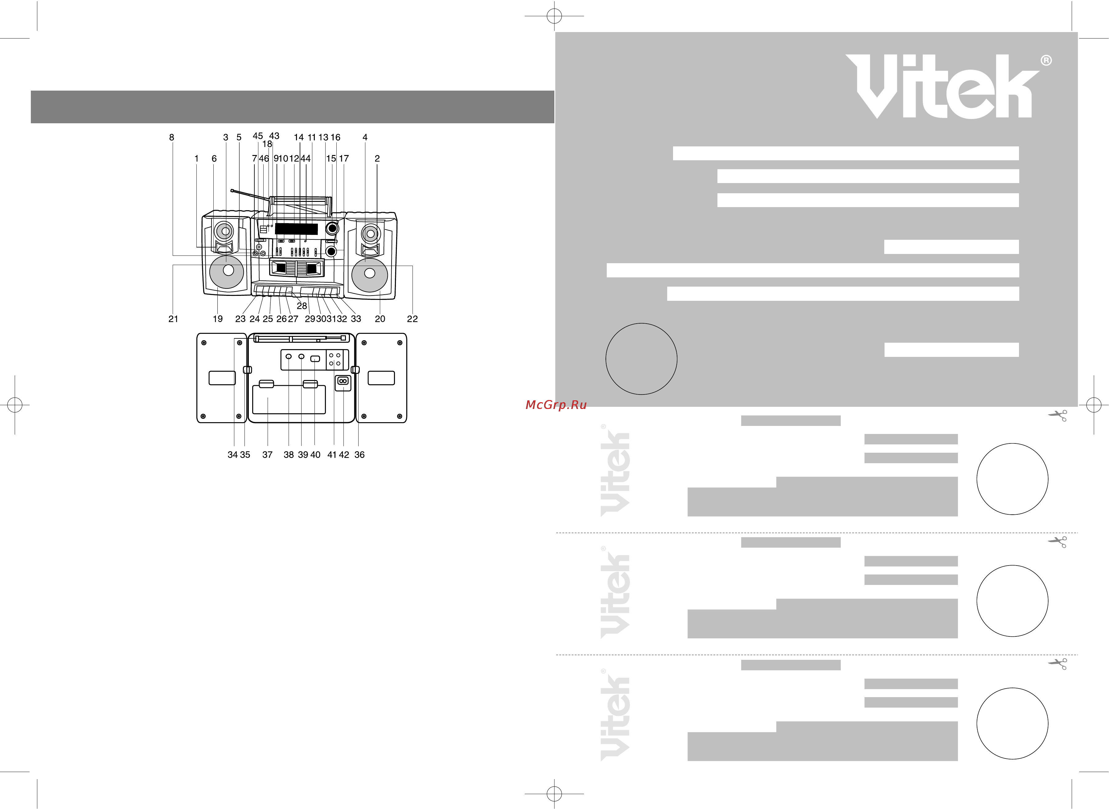 Vitek VT-3404 [2/10] Гарантийный талон
