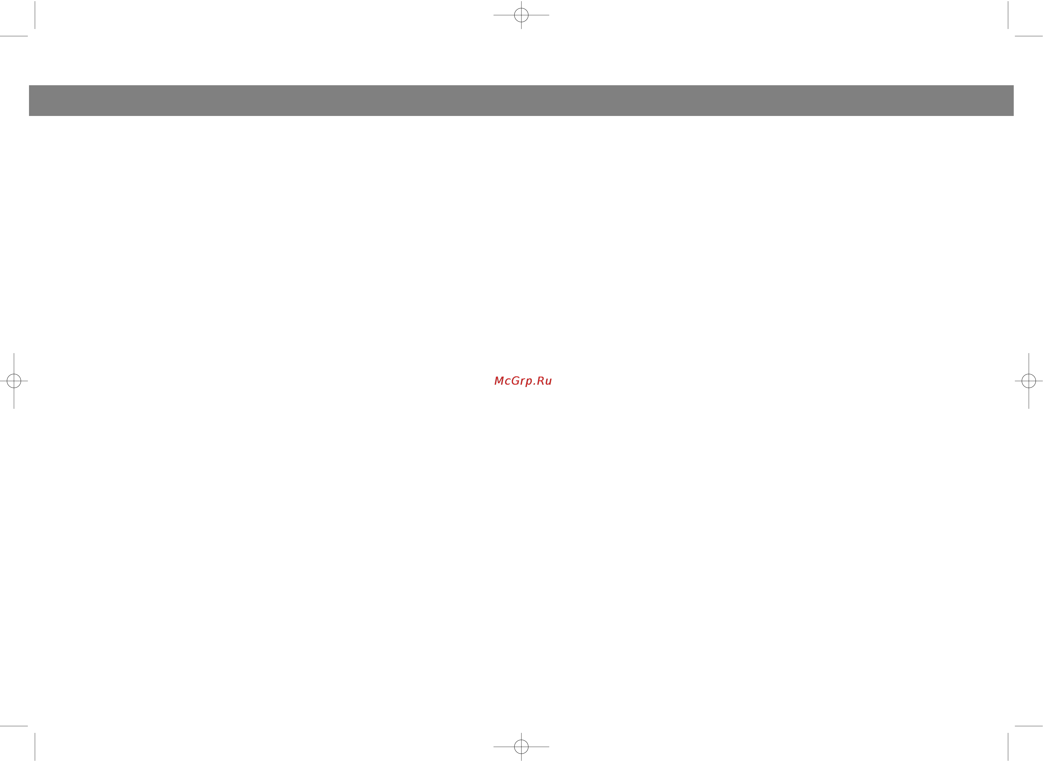 Vitek VT-3404 [5/10] English