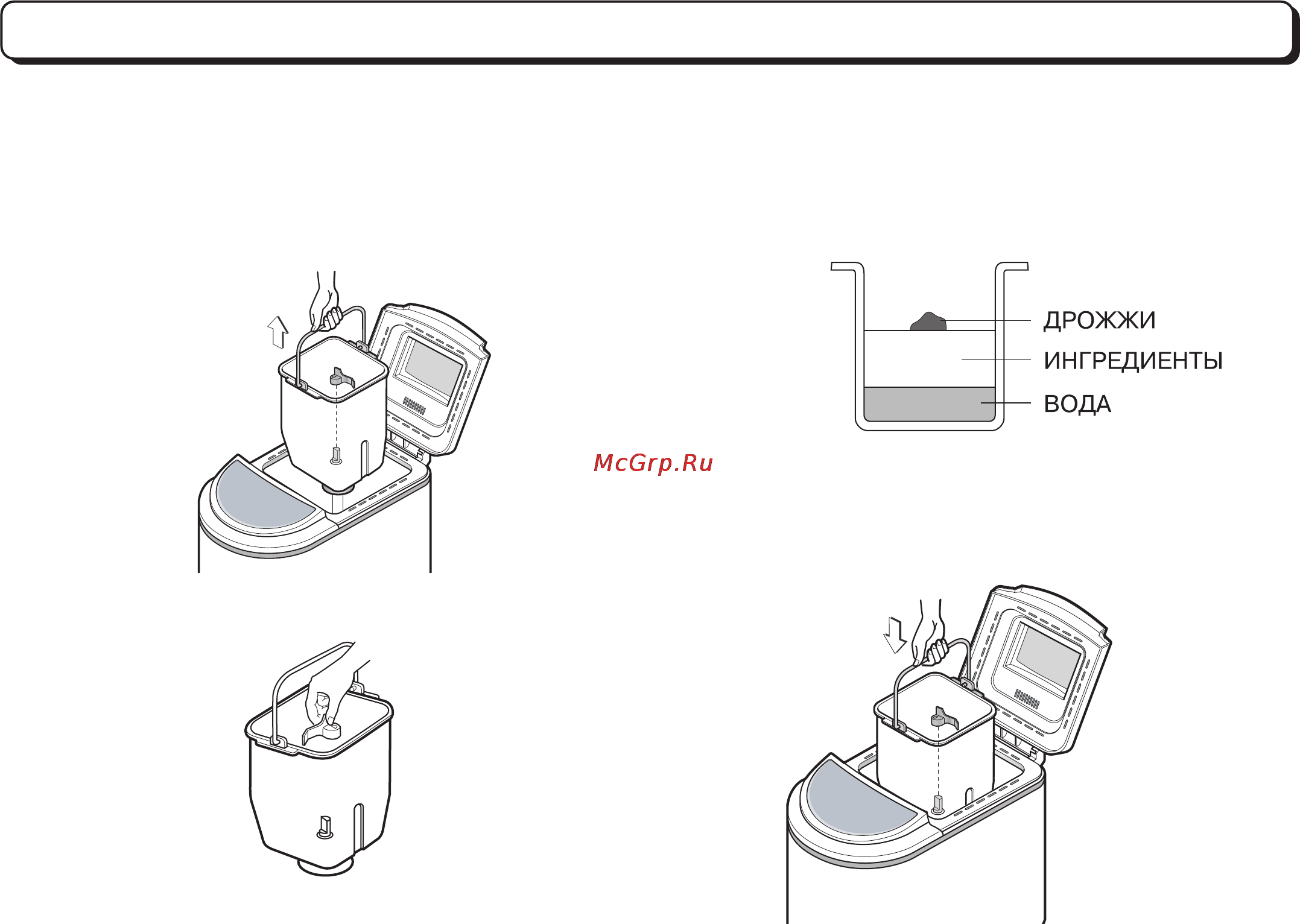 LG HB-207JE [25/96] Порядок работы