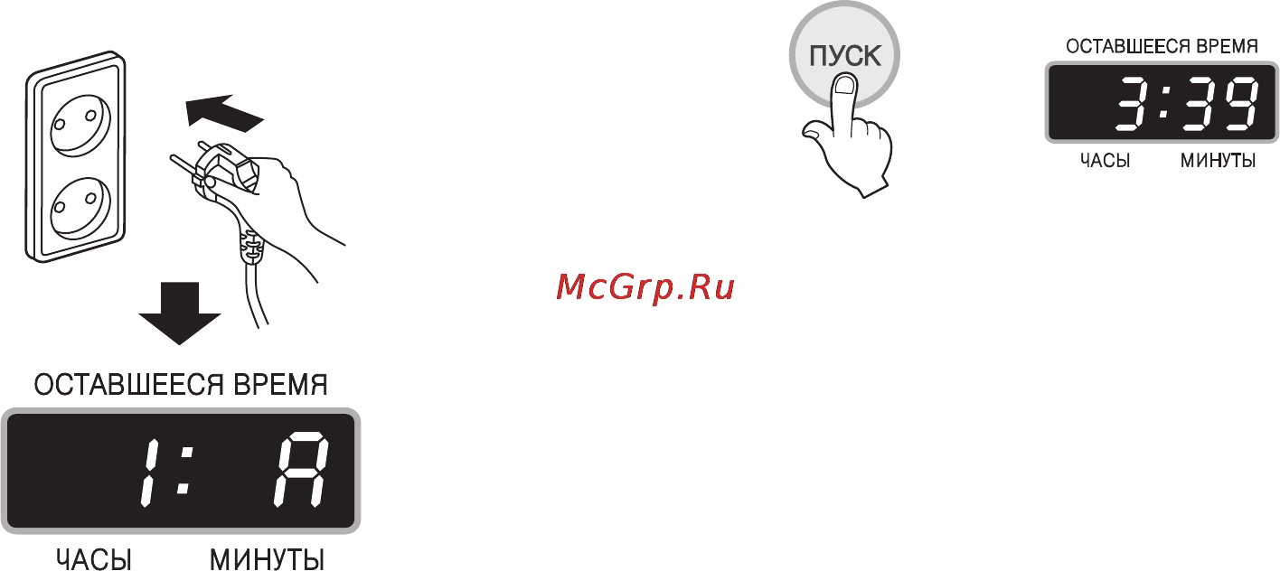 LG HB-207JE Инструкция по эксплуатации онлайн [26/96] 52605