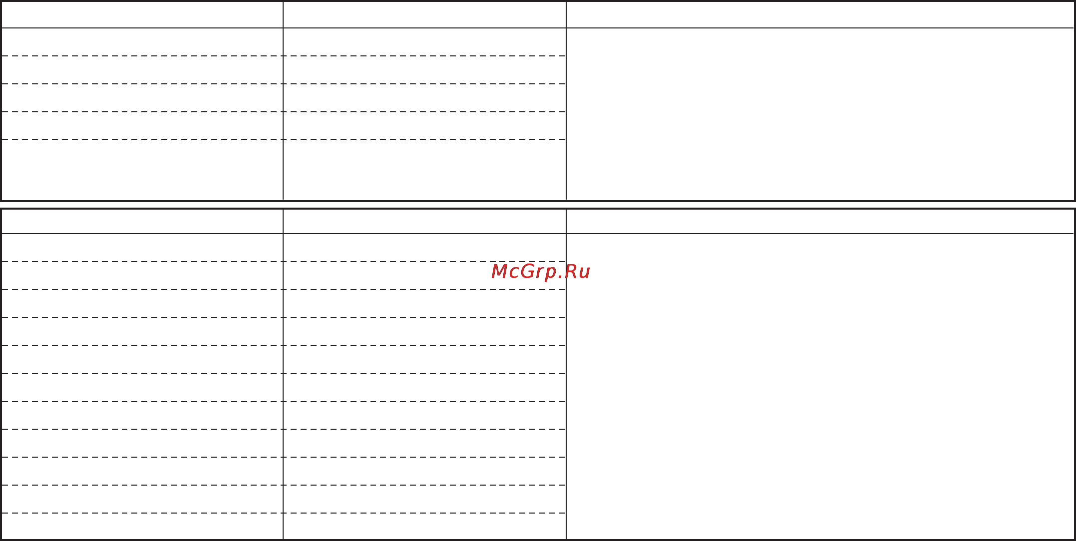 LG HB-207JE [48/96] Pжаной xлeб c зaкваской cтapинный