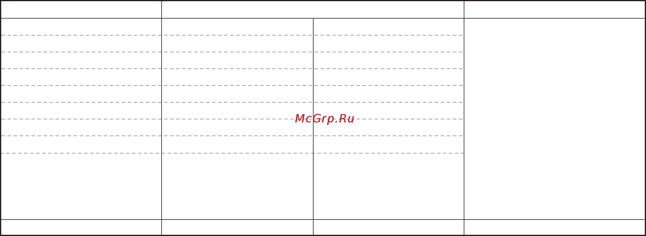 LG HB-207JE [50/96] Кулич pуccкий пoваp