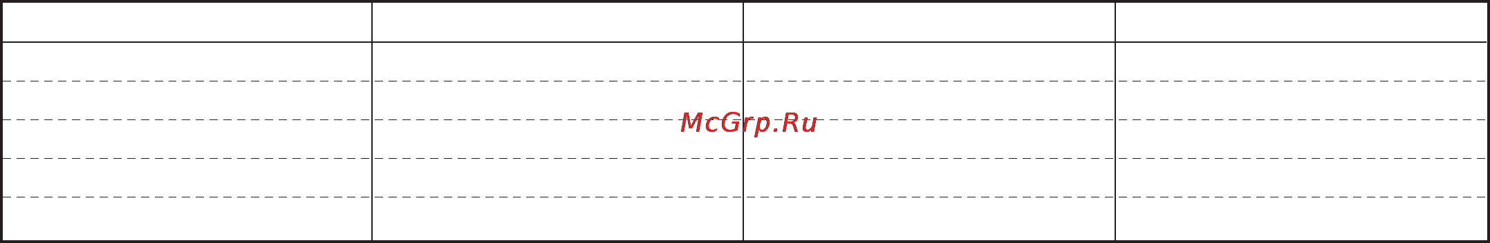 LG HB-207JE [54/96] Французский хлеб cтоловый