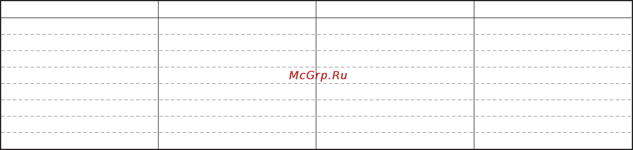 LG HB-207JE [58/96] Пшеничный хлеб с глютеном cтоловый