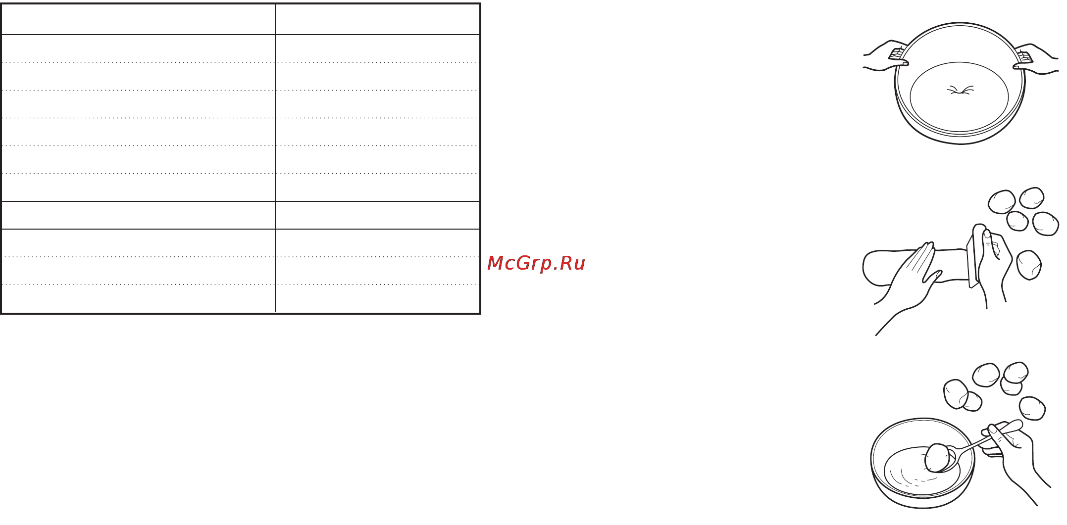 LG HB-207JE [77/96] Сырный хлеб tесто