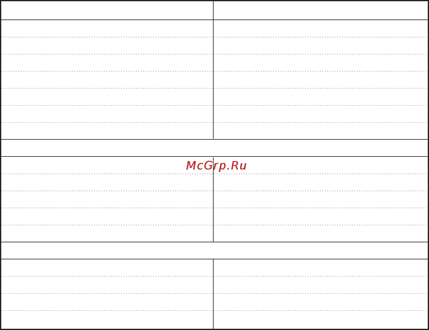 LG HB-207JE [78/96] Плюшки с корицей тесто
