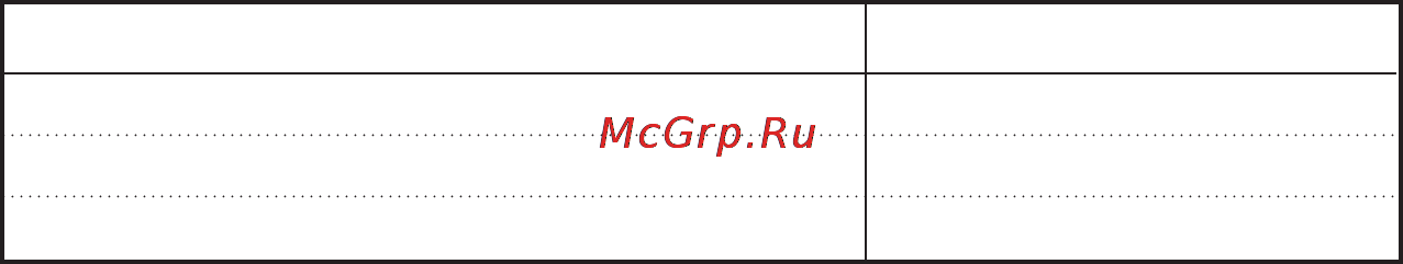 LG HB-207JE [84/96] Яблочный джем джем