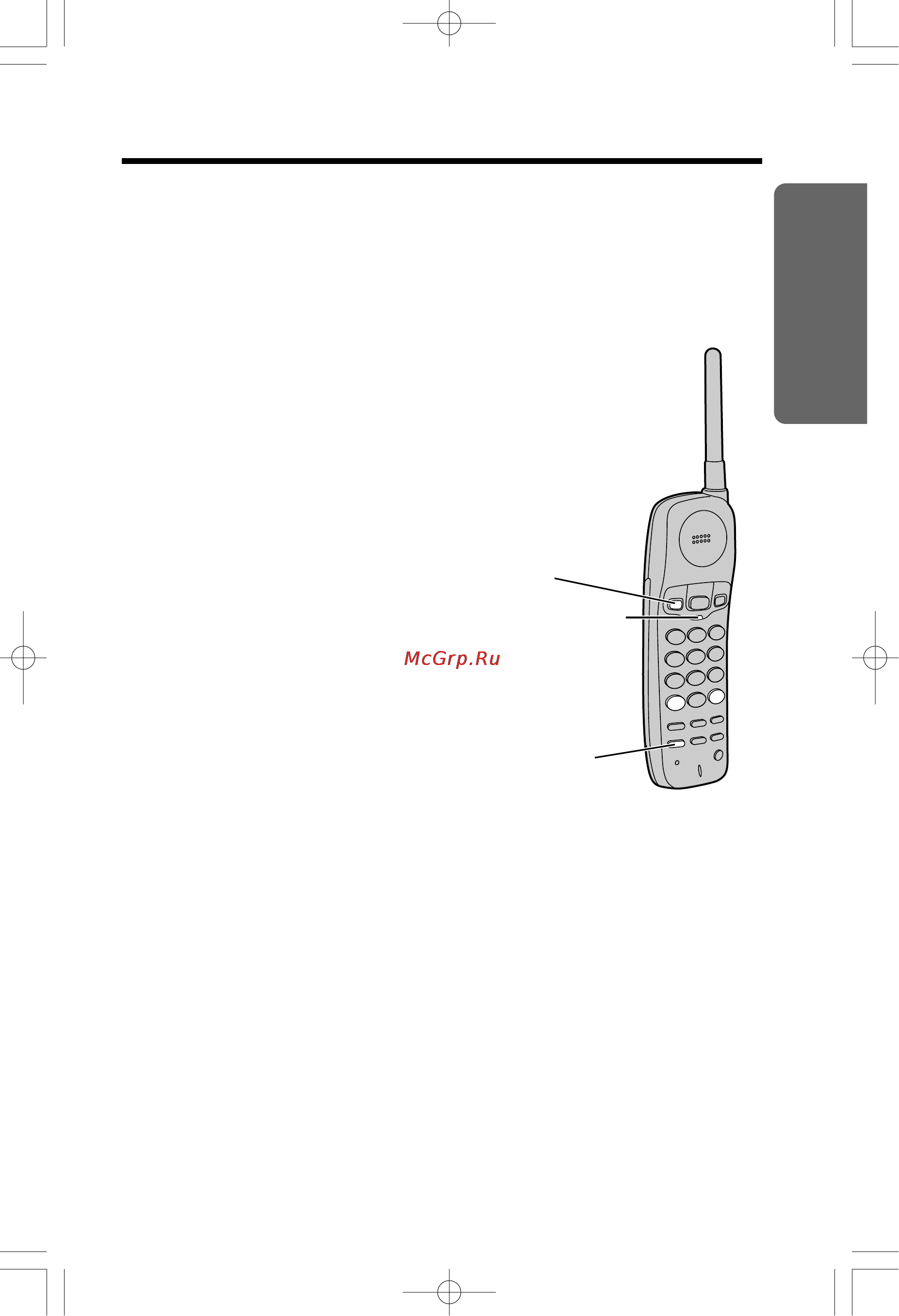Panasonic KX-TC1205RUB [11/32] Bs op peònma ha opa
