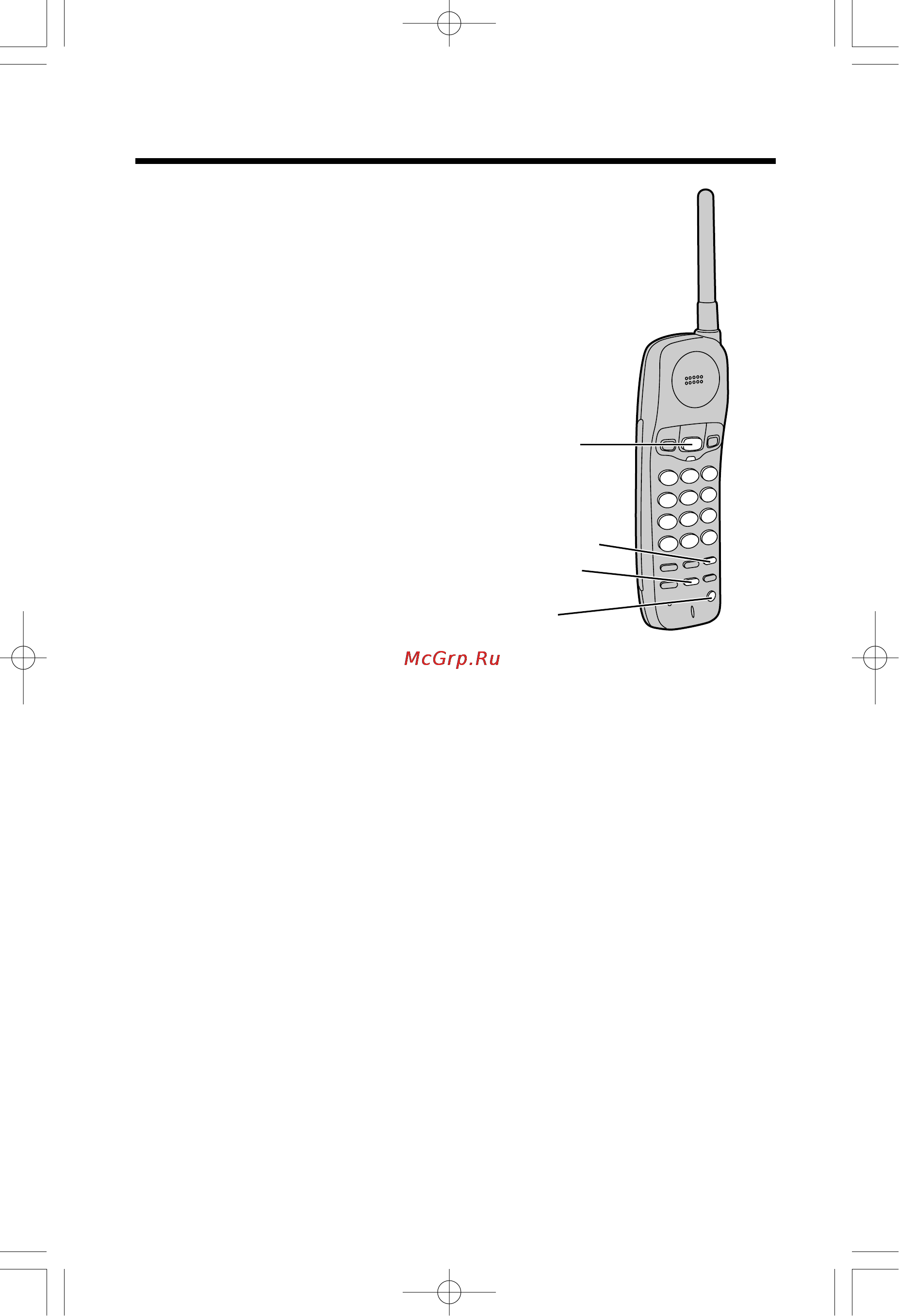 Panasonic KX-TC1205RUB [12/32] Hagpabjehne bsîobob