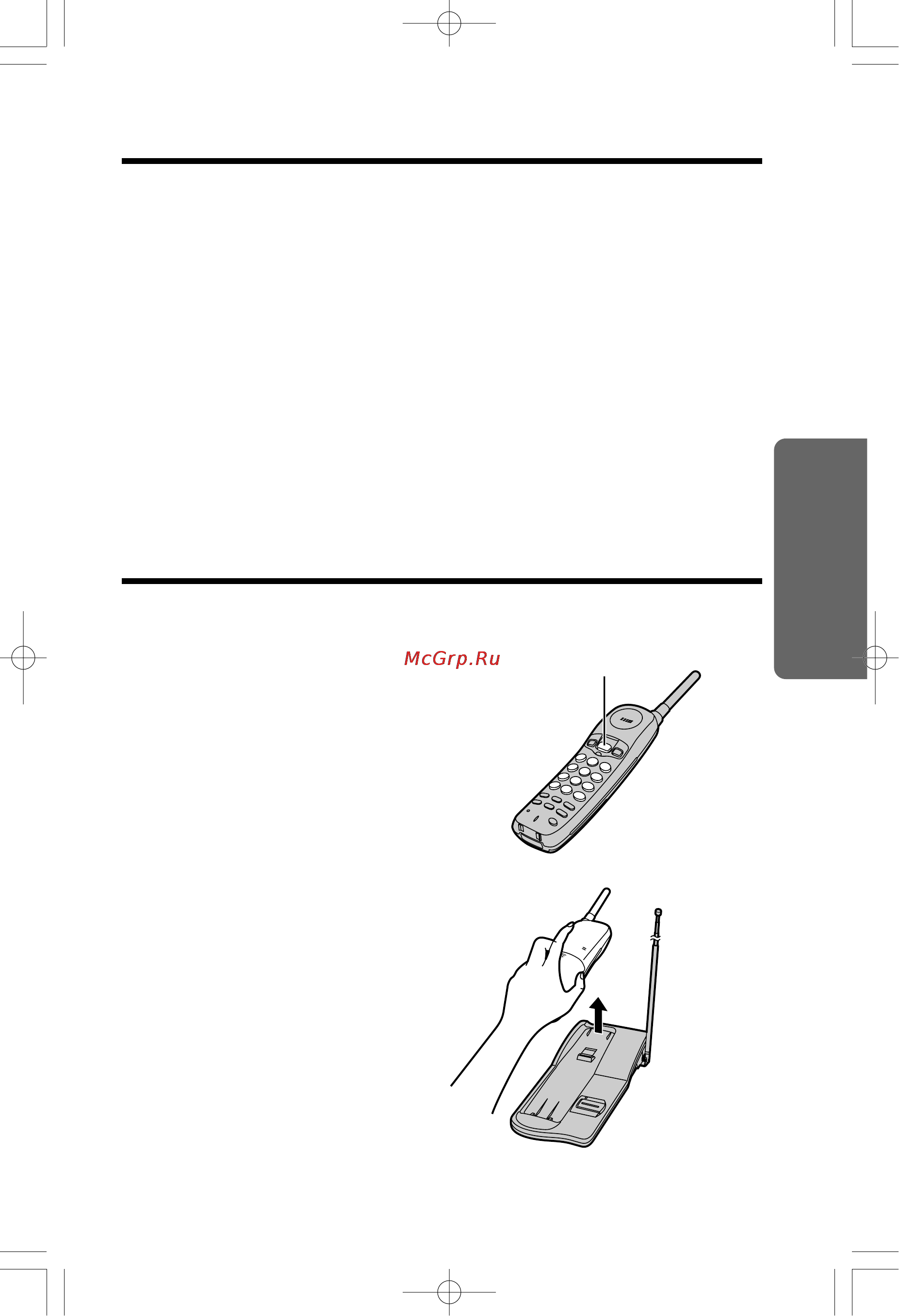Panasonic KX-TC1205RUB [13/32] Ecjn gepehochar tpy ka jeònt ha aîobom joke gpocto golhnmnte ee