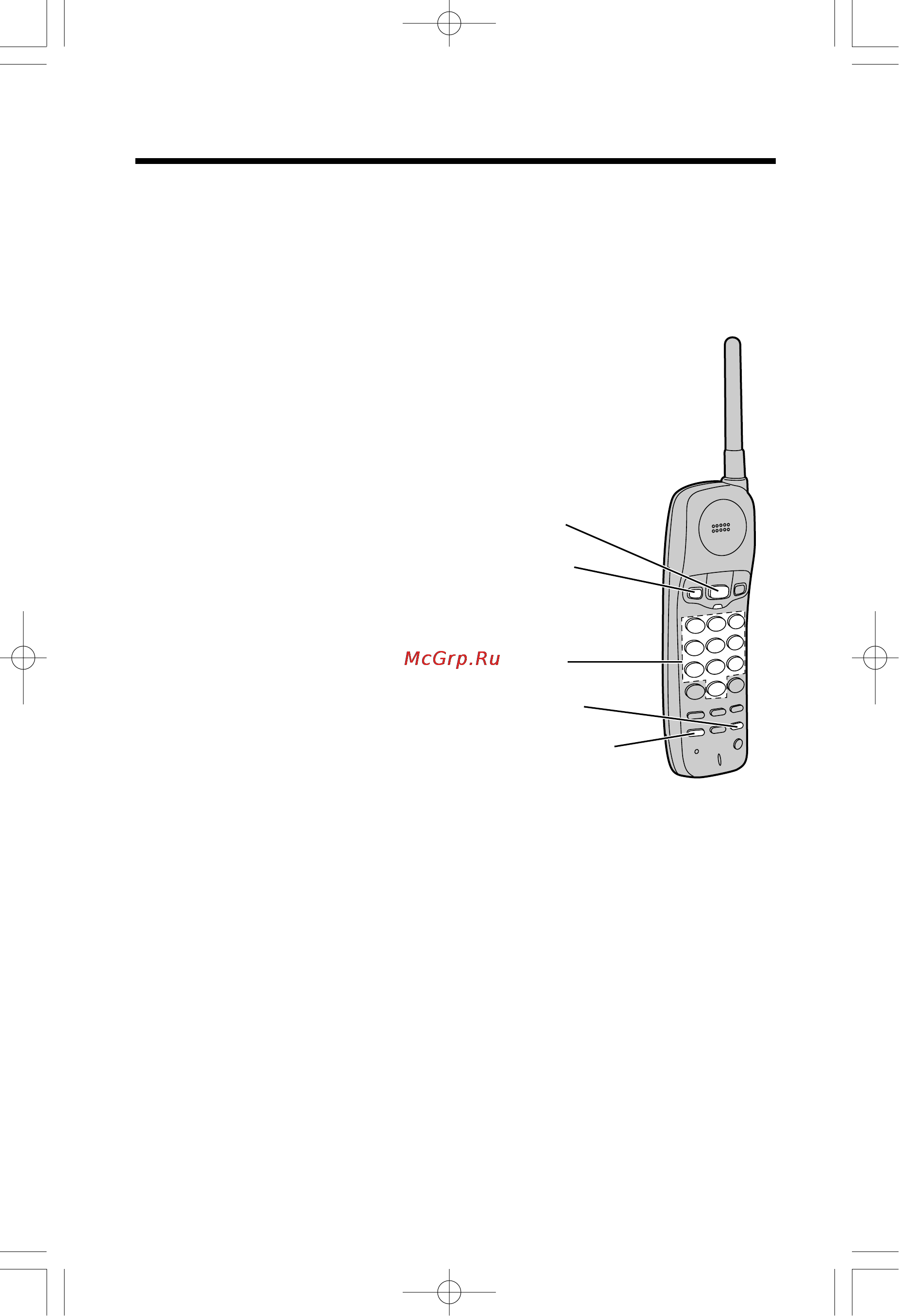 Panasonic KX-TC1205RUB [14/32] Ckopocthoø ha op homepa