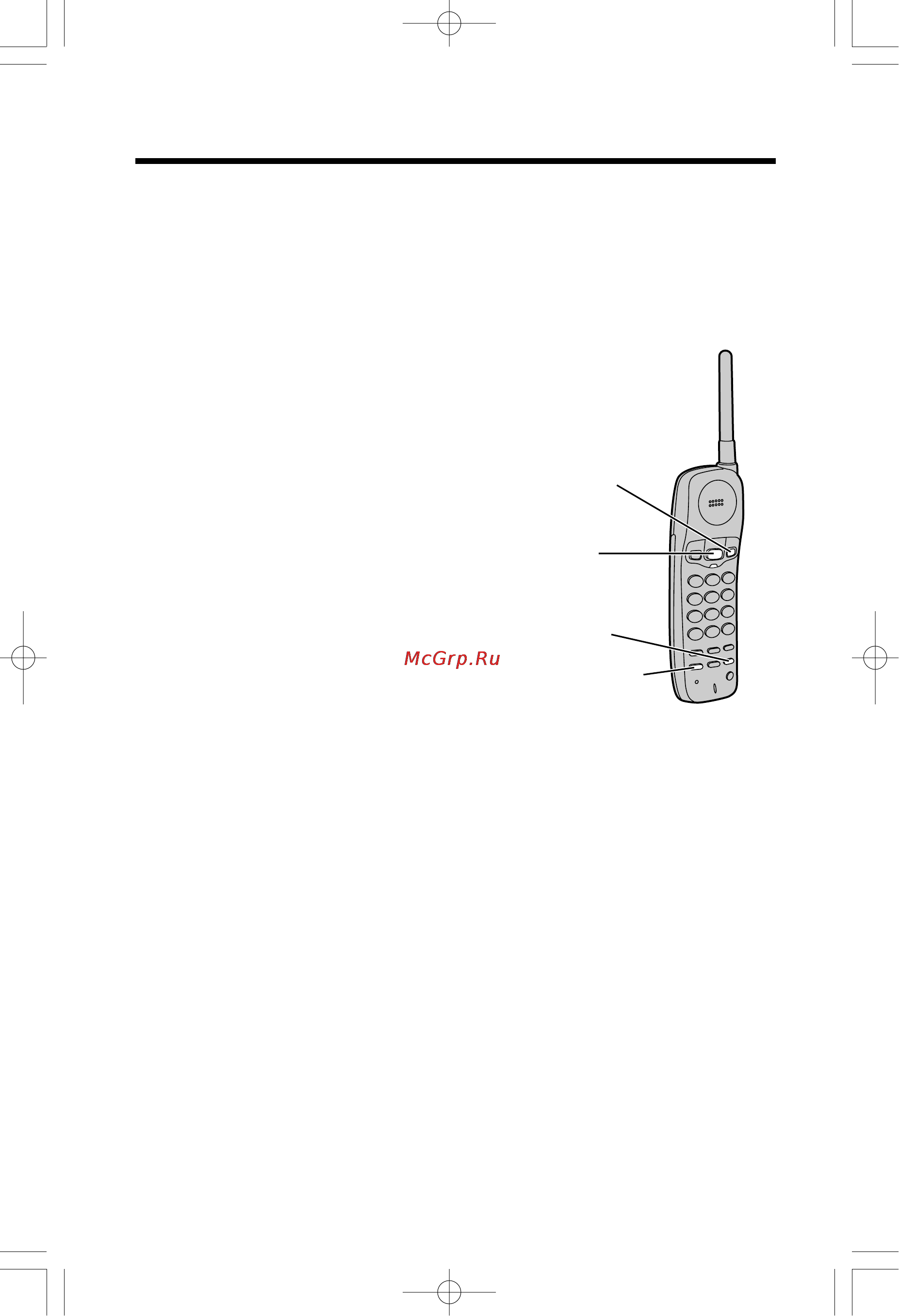 Panasonic KX-TC1205RUB [16/32] Olhokhogo hsø ha op homepa