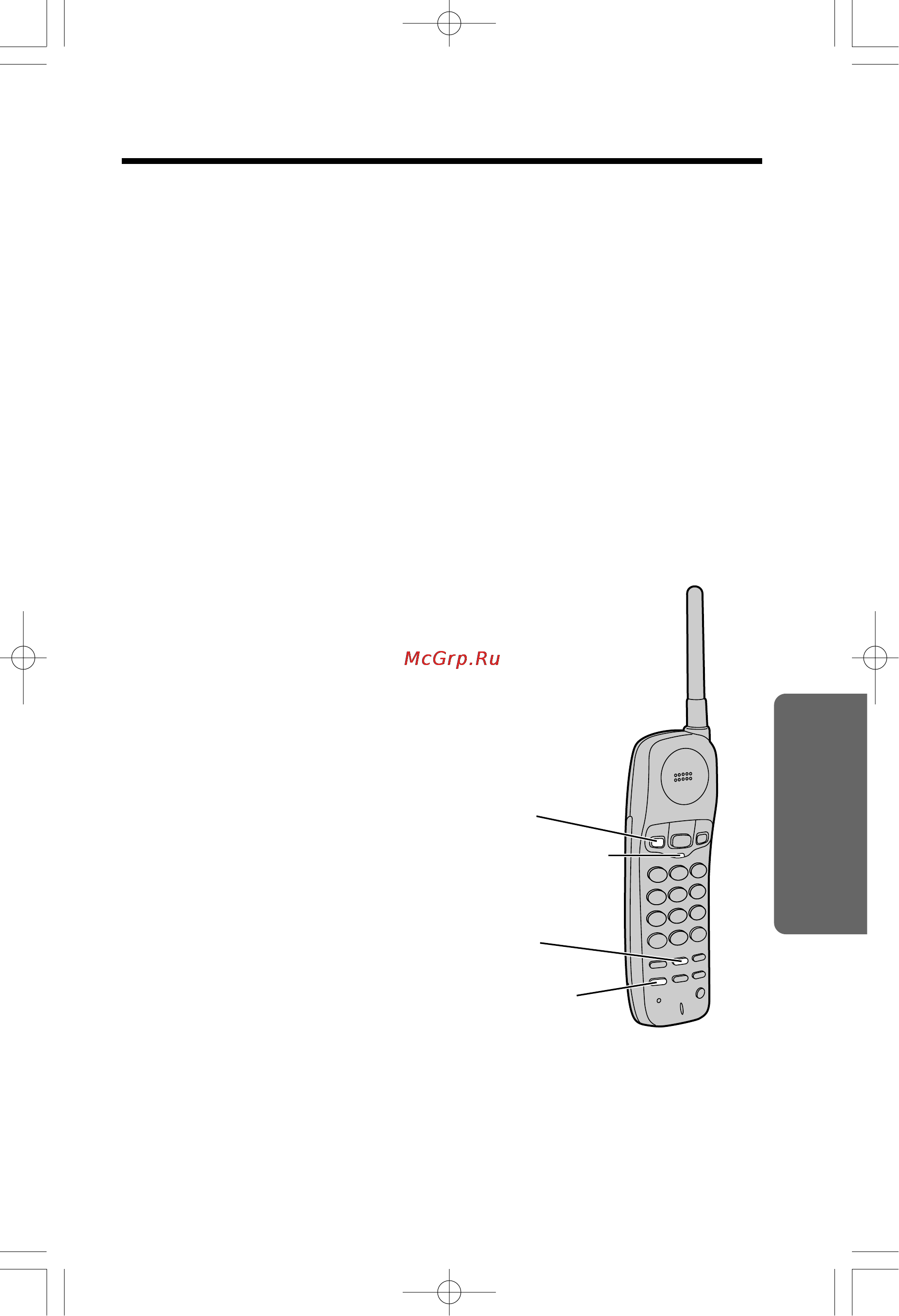 Panasonic KX-TC1205RUB [19/32] Khogka flash