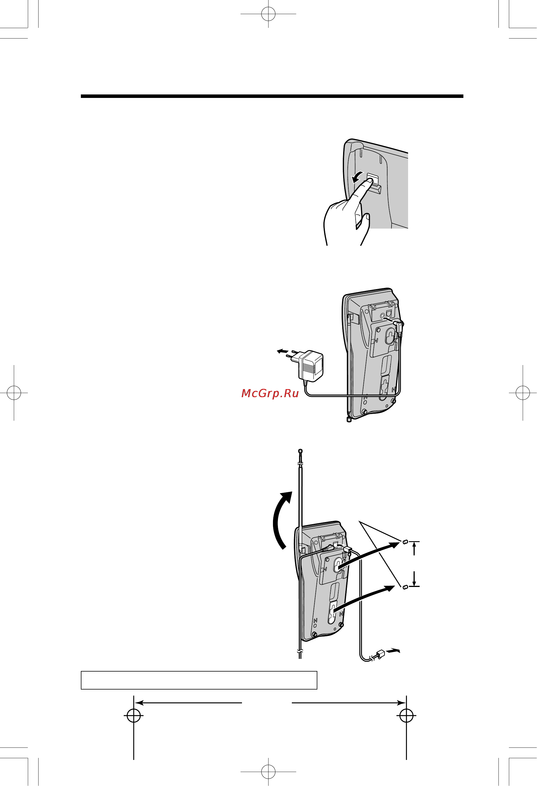 Panasonic KX-TC1205RUB [20/32] Tpaiapet hactehhoø yctahobkn