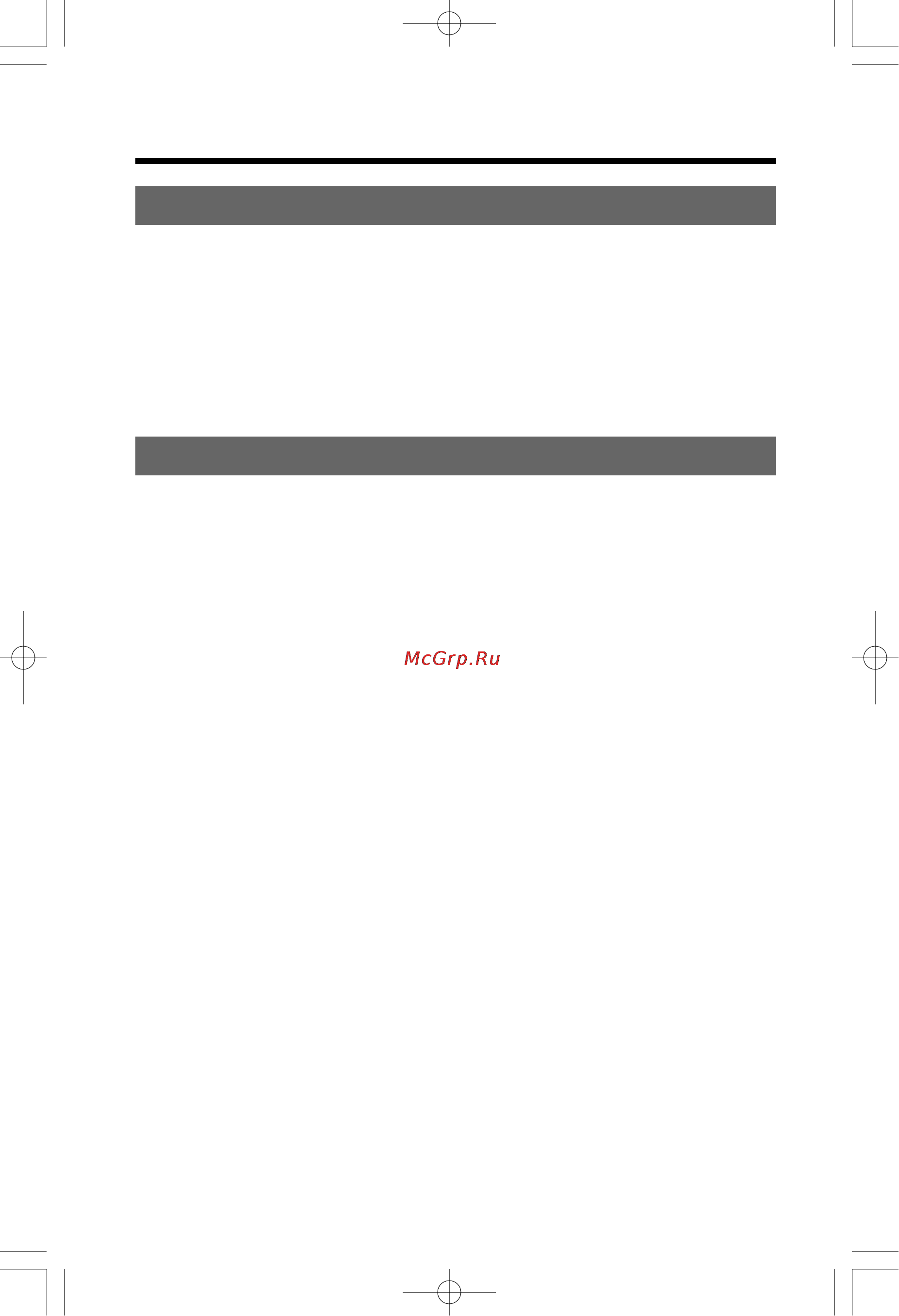 Panasonic KX-TC1205RUB [4/32] Colepòahne