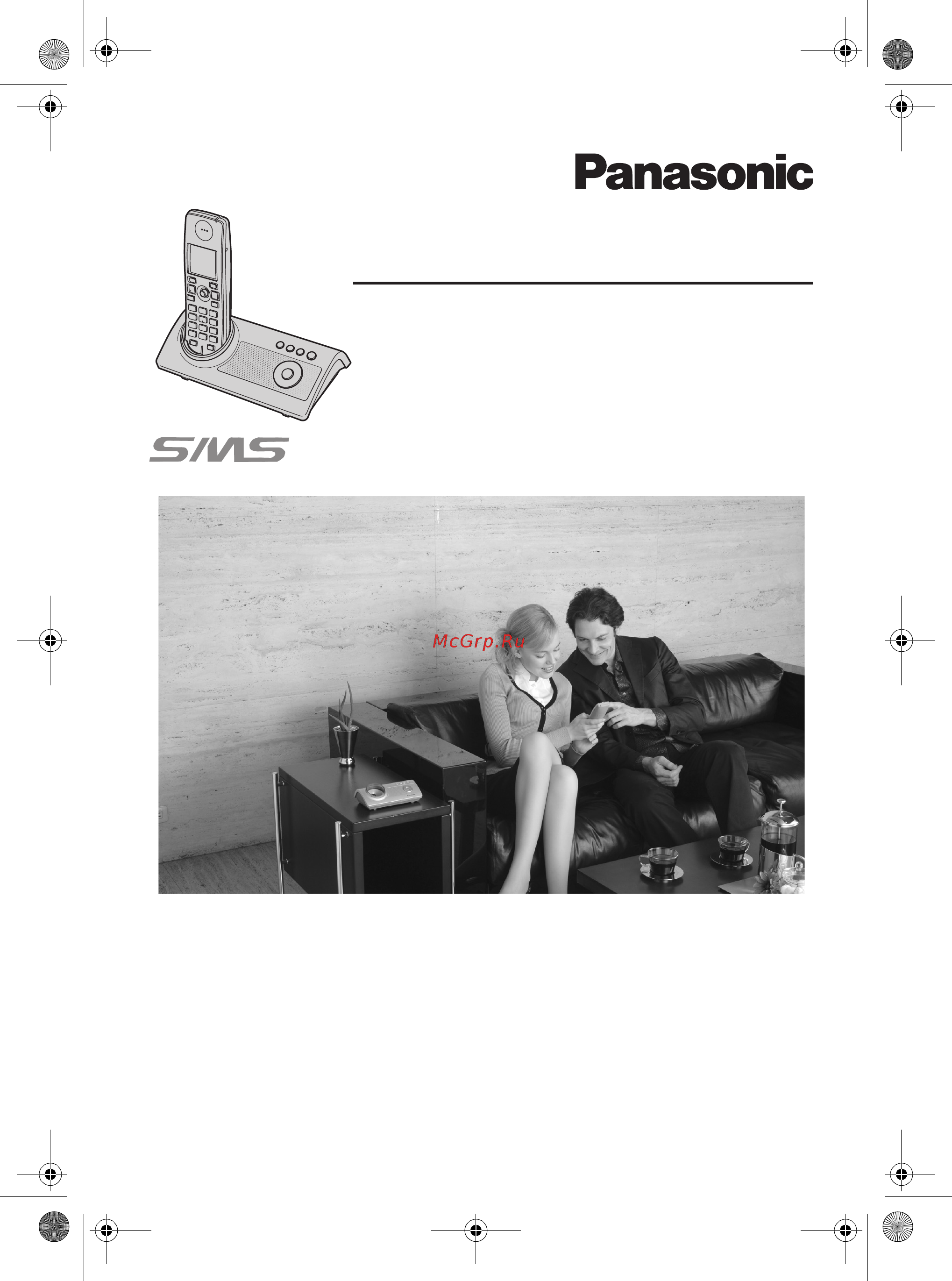 Panasonic KX-TG9125 RU-Y Инструкция по эксплуатации онлайн