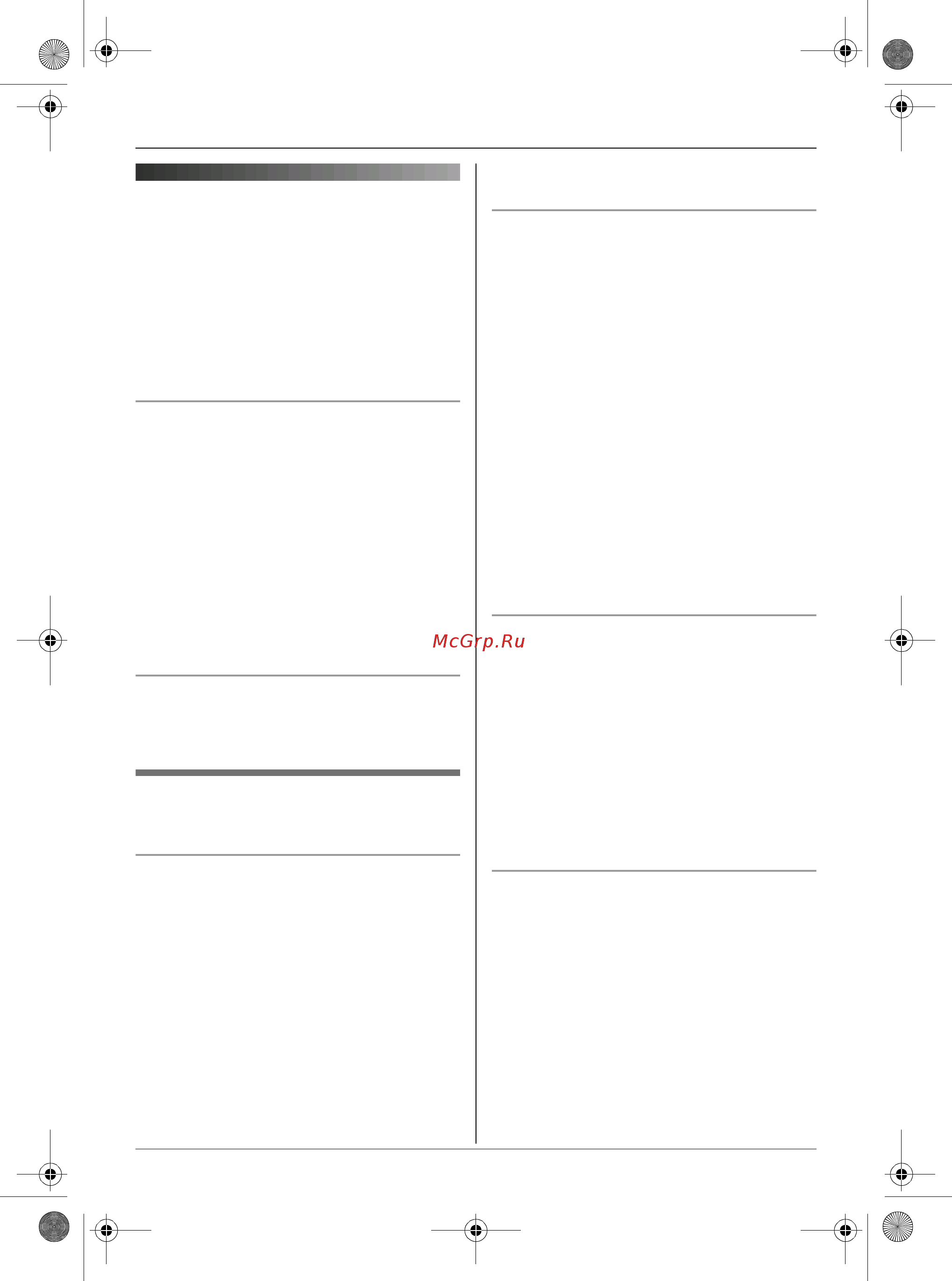 Panasonic KX-TG9125RU [17/72] C êàê äåëàòü îòâå àòü íà âûçîâû