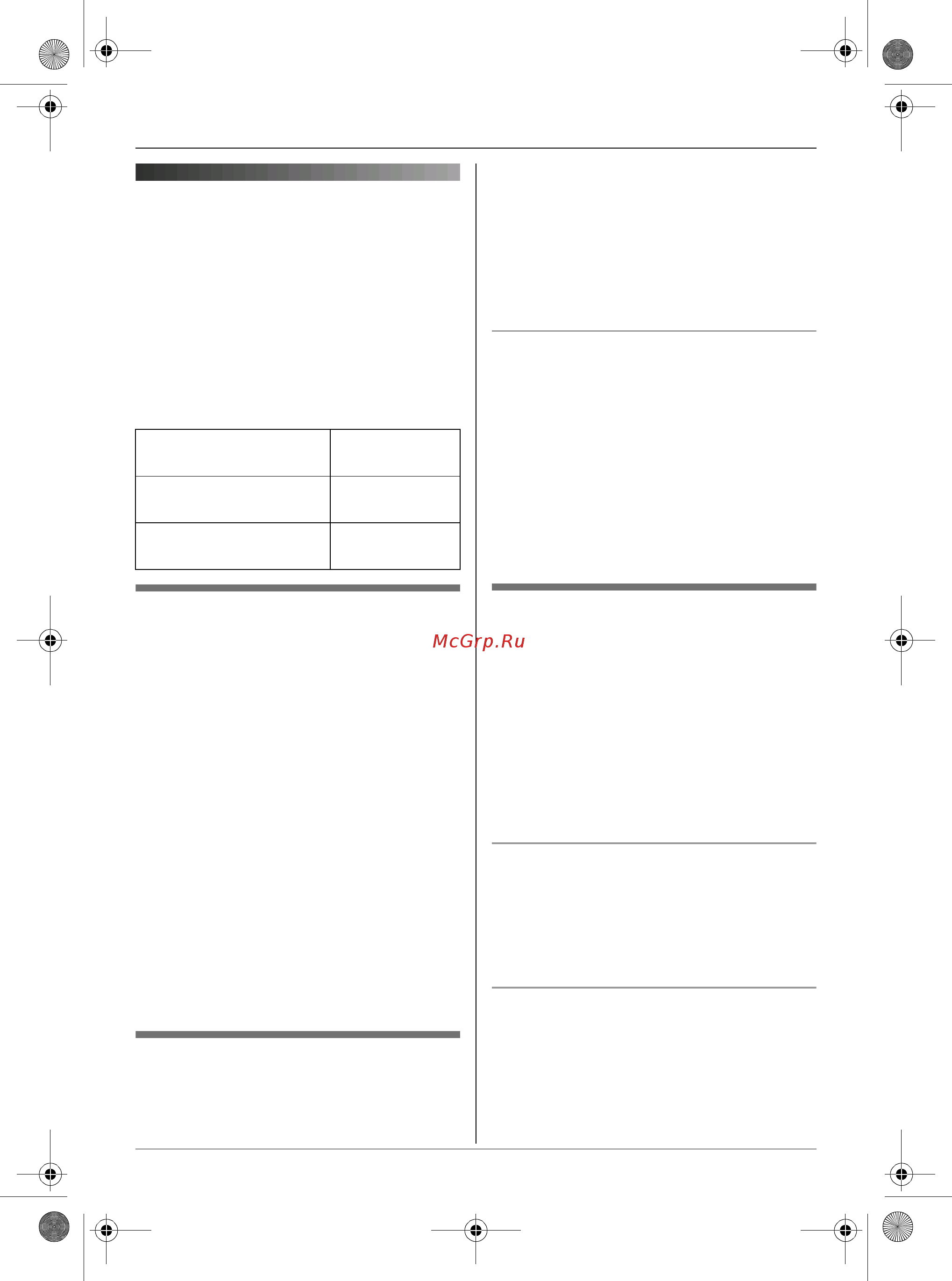 Panasonic KX-TG9125RU [21/72] K òåëåôîííûå êíèãè