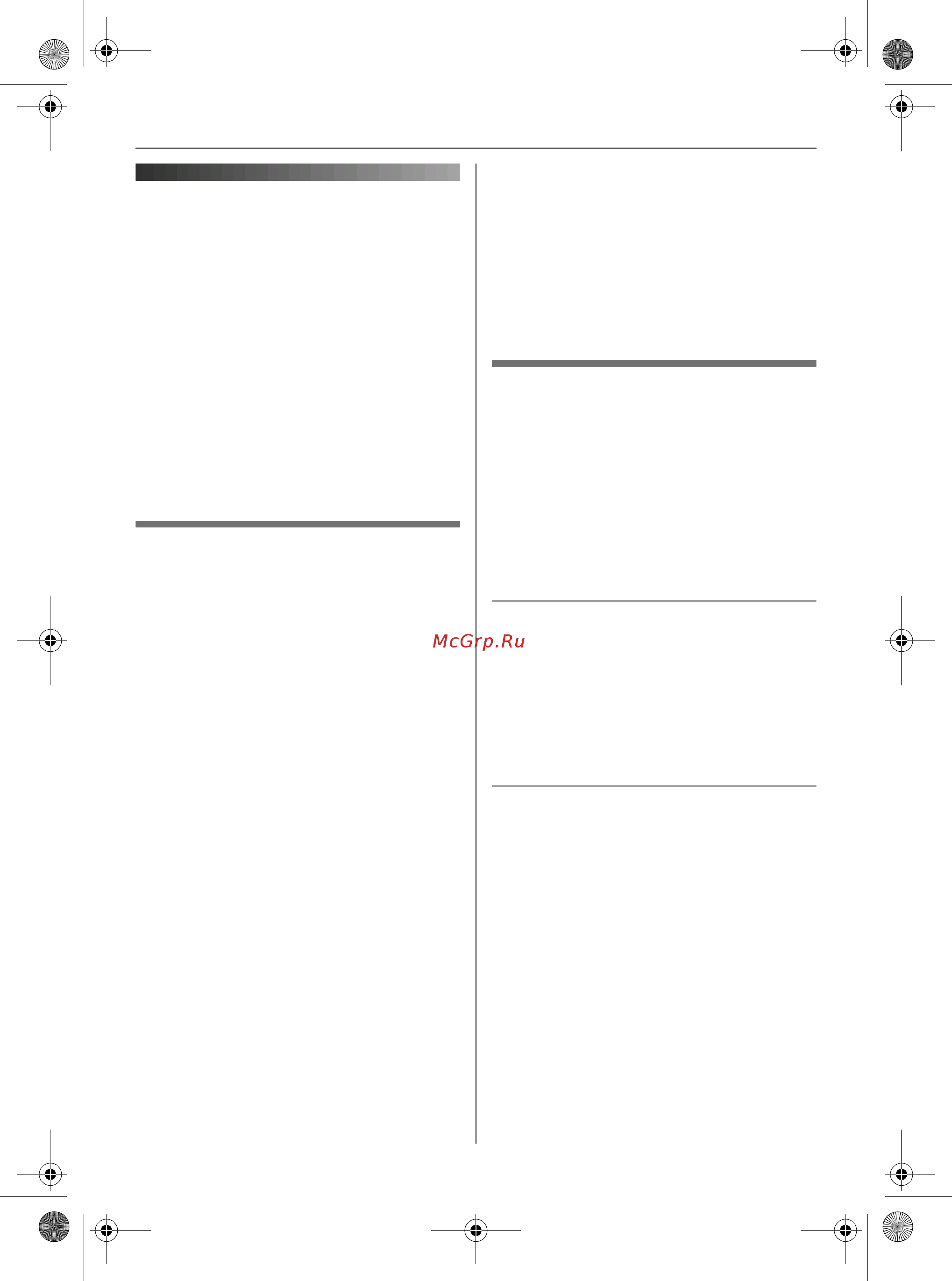 Panasonic KX-TG9125RU [24/72] Ñîâìåñòíî èñïîëüçóåìûå òåëåôîííûå êíèãè