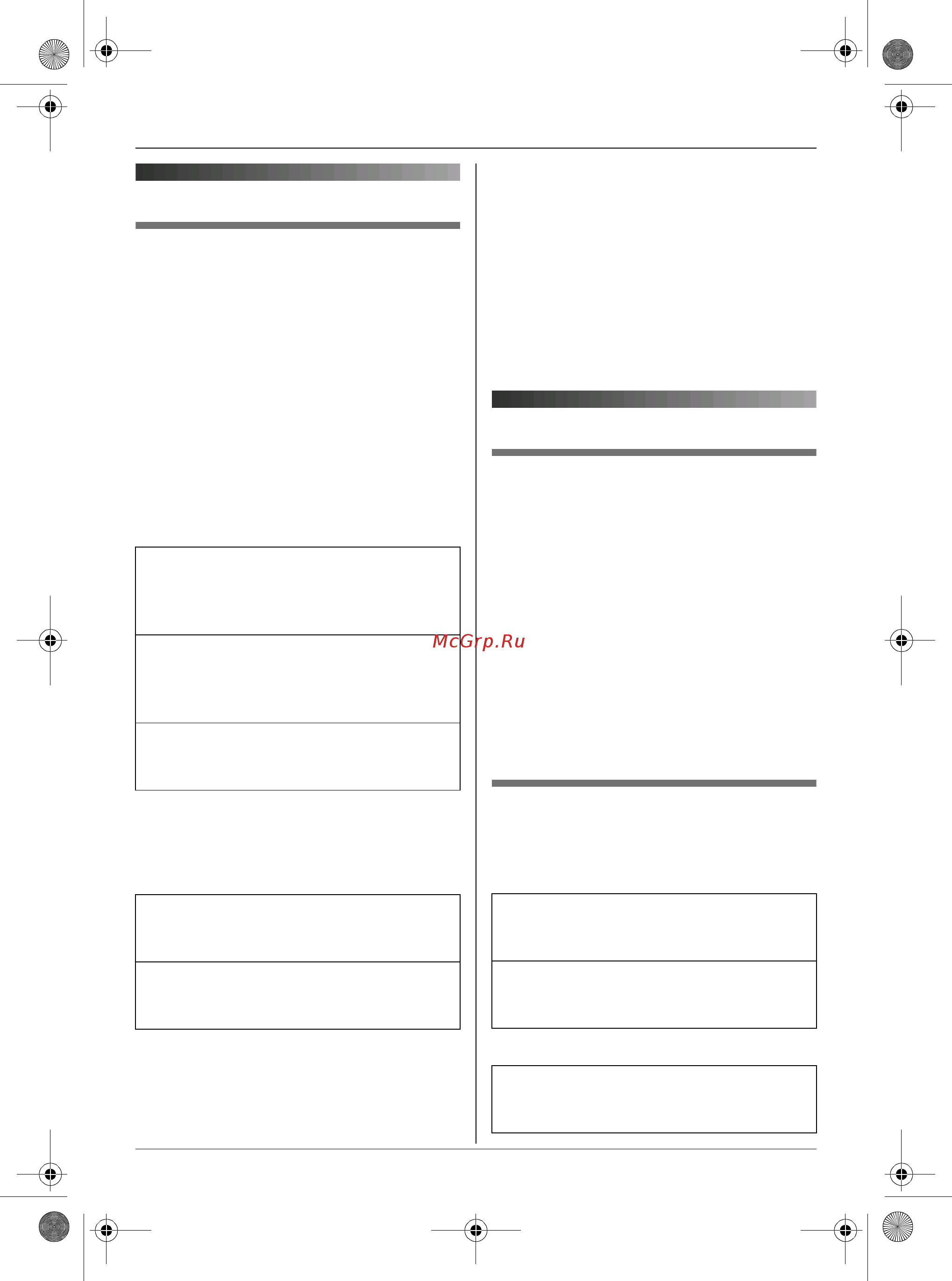 Panasonic KX-TG9125RU [28/72] Настройка звонка