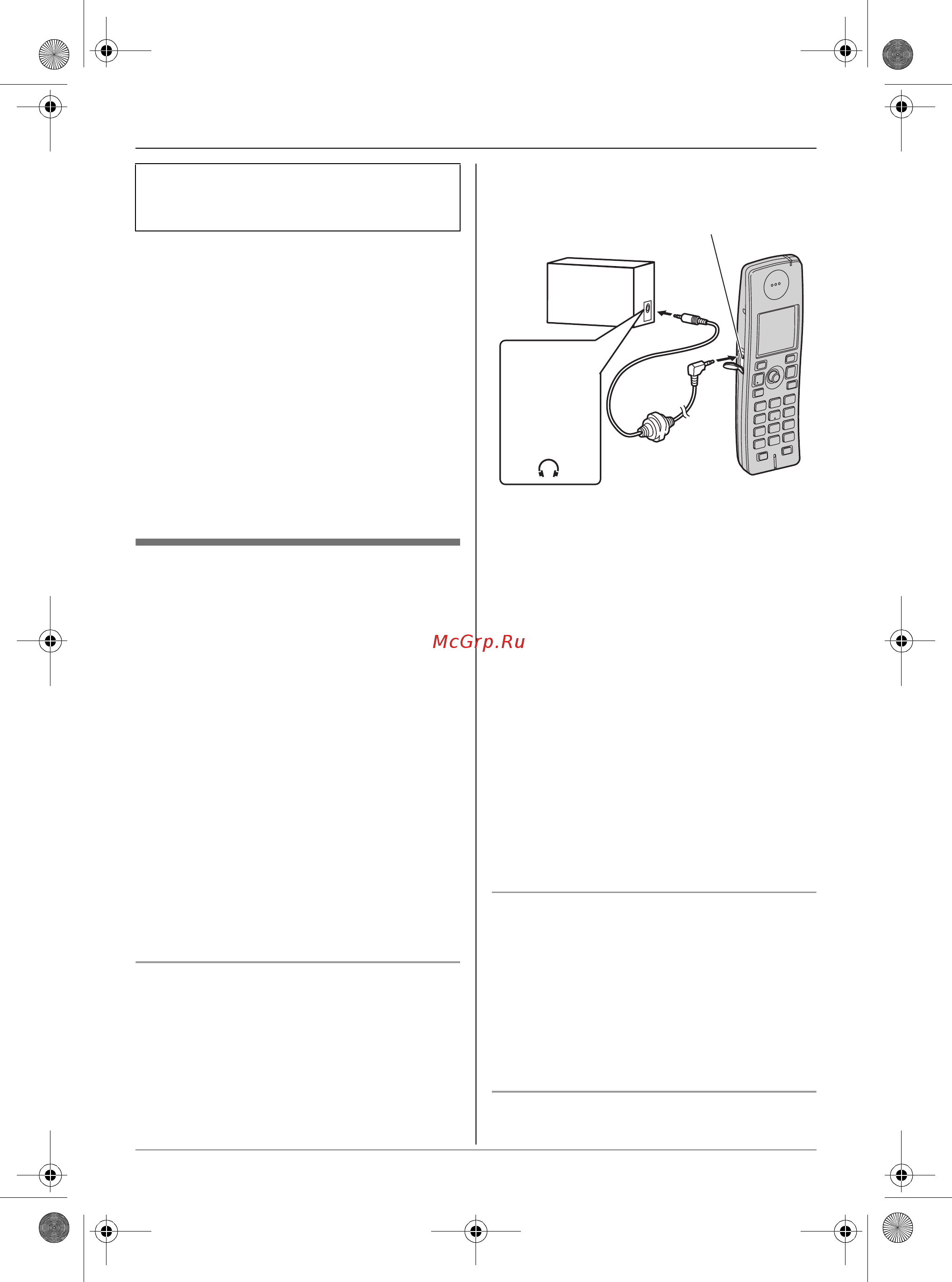 Panasonic KX-TG9125RU [29/72] Настройки трубки