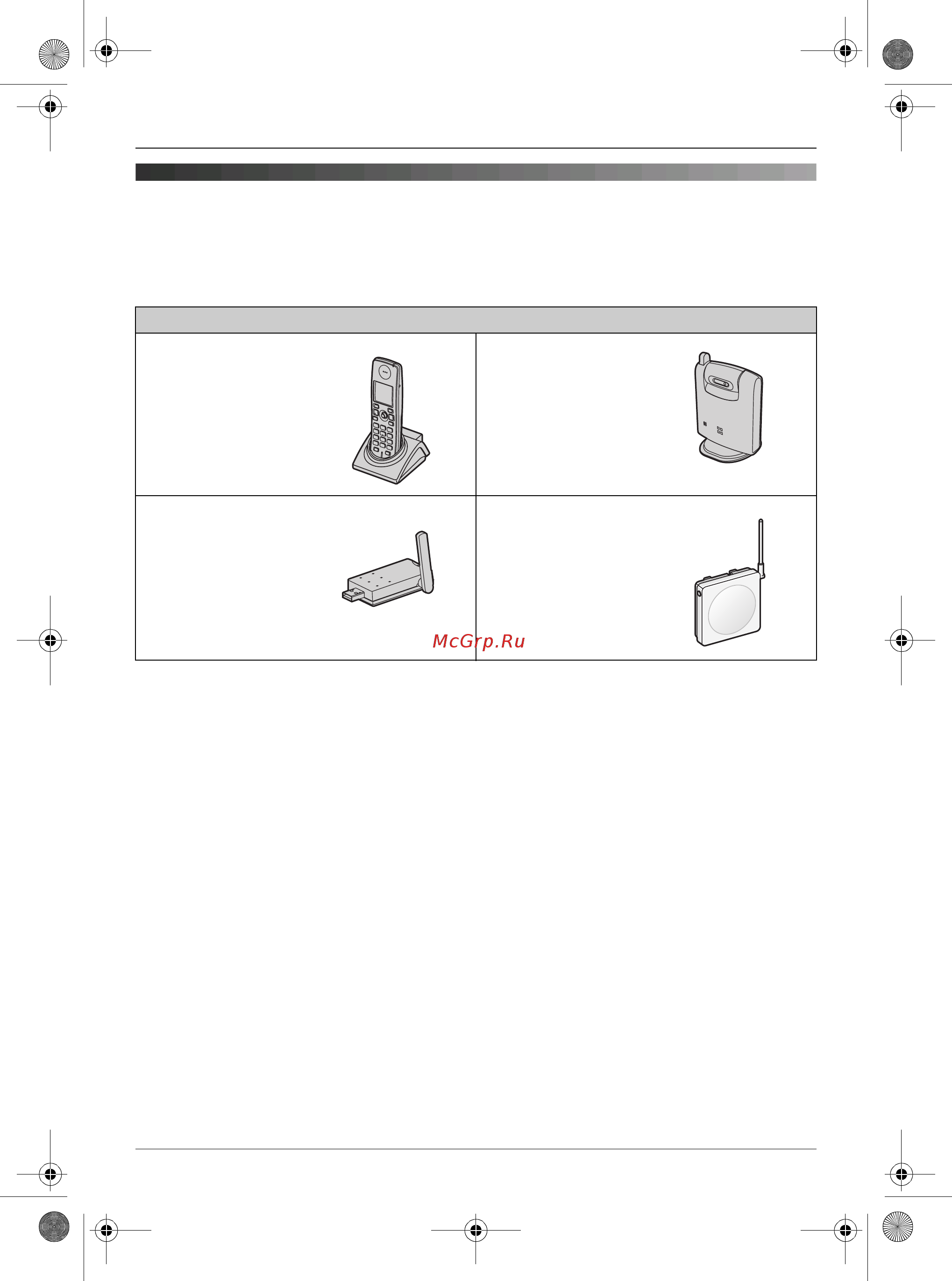 Panasonic KX-TG9125 RU-Y [4/72] Ãàñøè²åíèå òåëåôîííîé ñèñòåìû