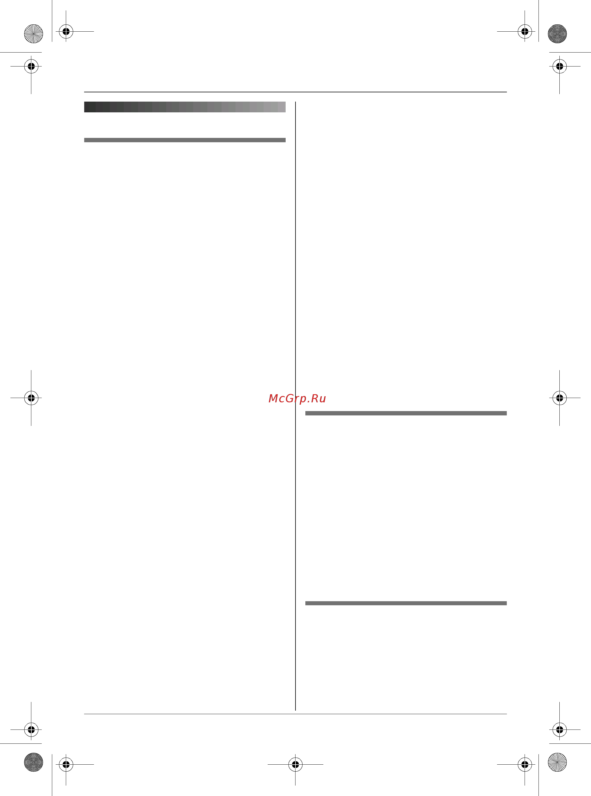 Panasonic KX-TG9125RU [43/72] Отправка сообщения