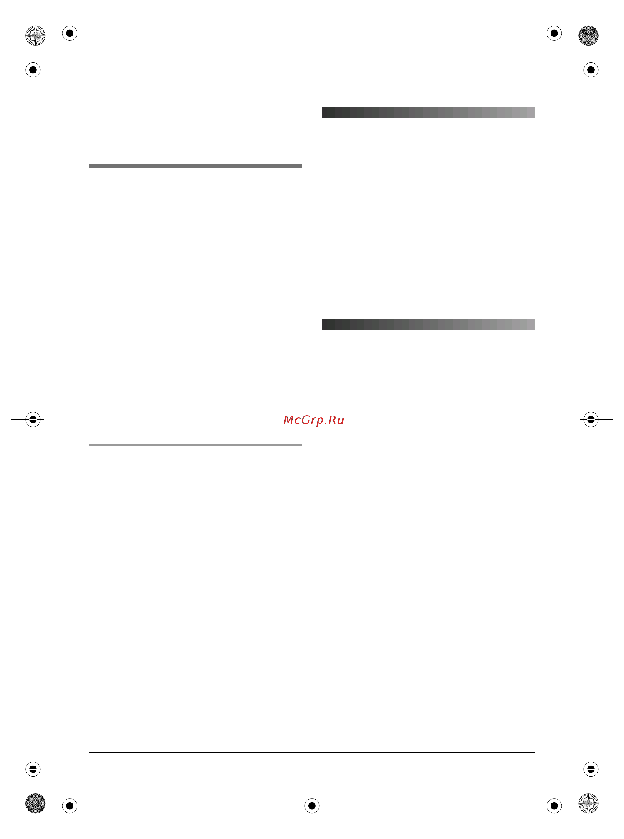 Panasonic KX-TG9125RU [54/72] Âíóò²åííøø ñâøçü ìåæäó ò²óáêàìè