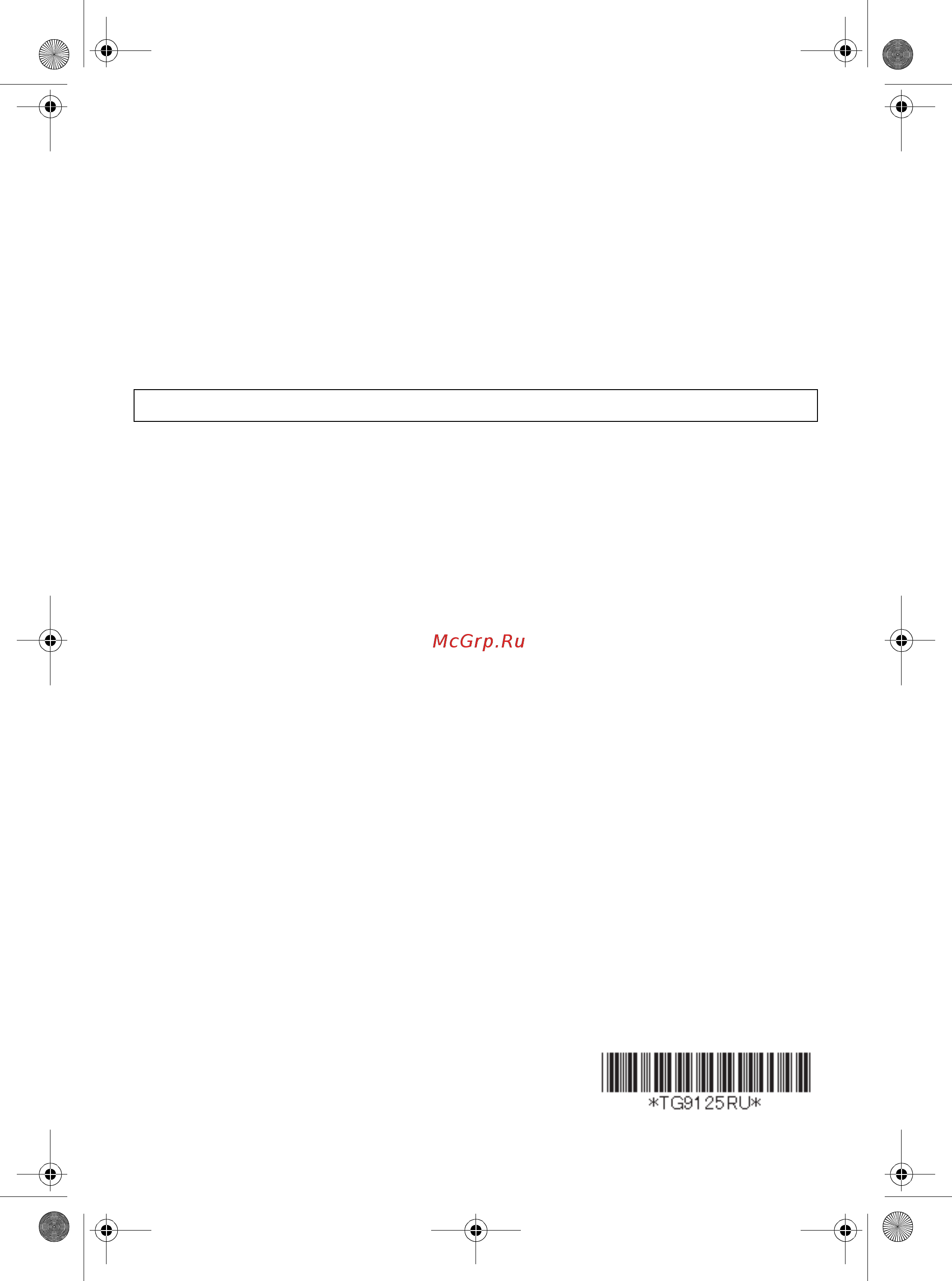 Panasonic KX-TG9125RU [72/72] Pqqx15686z