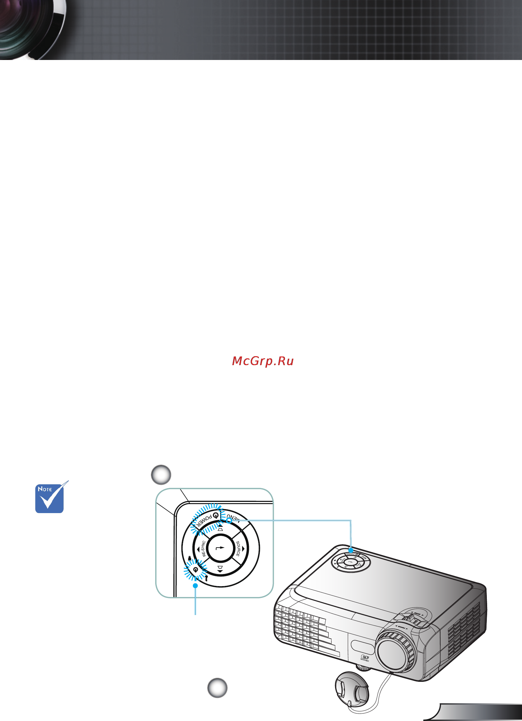Optoma EX330e [13/50] Установка