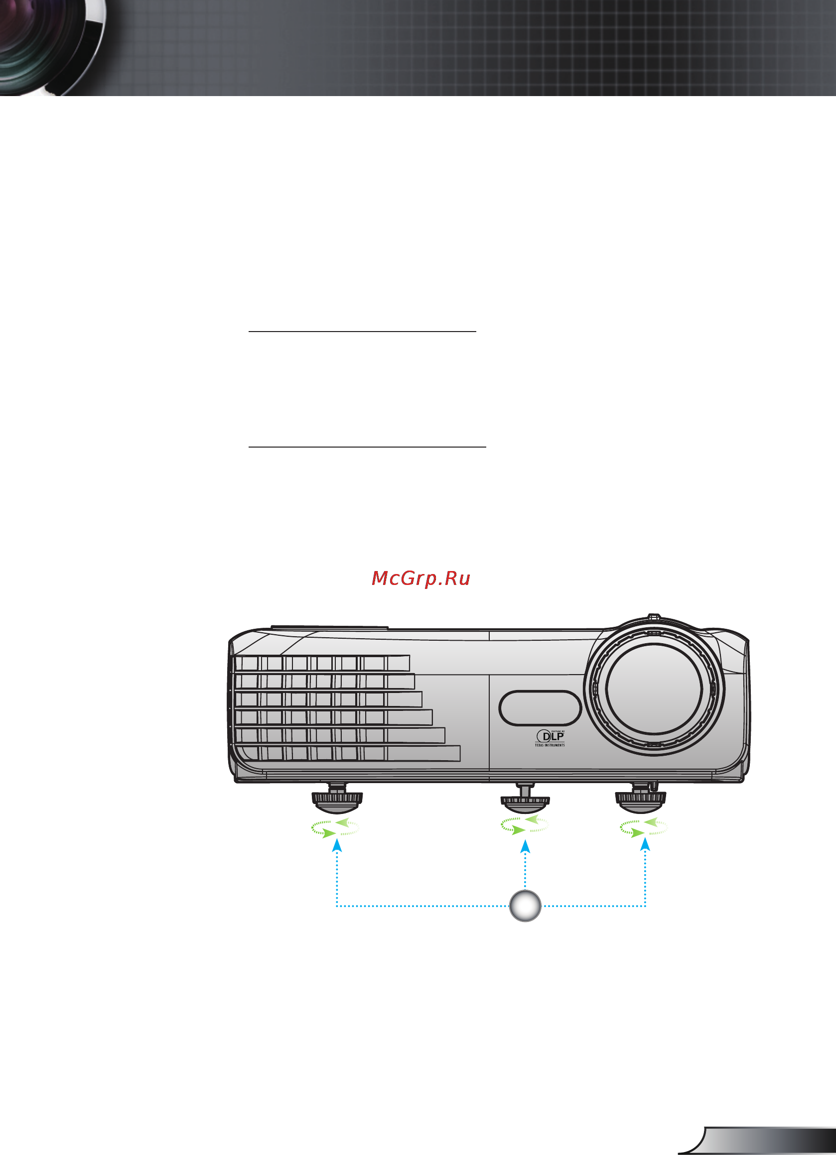 Optoma EX330e [15/50] Установка