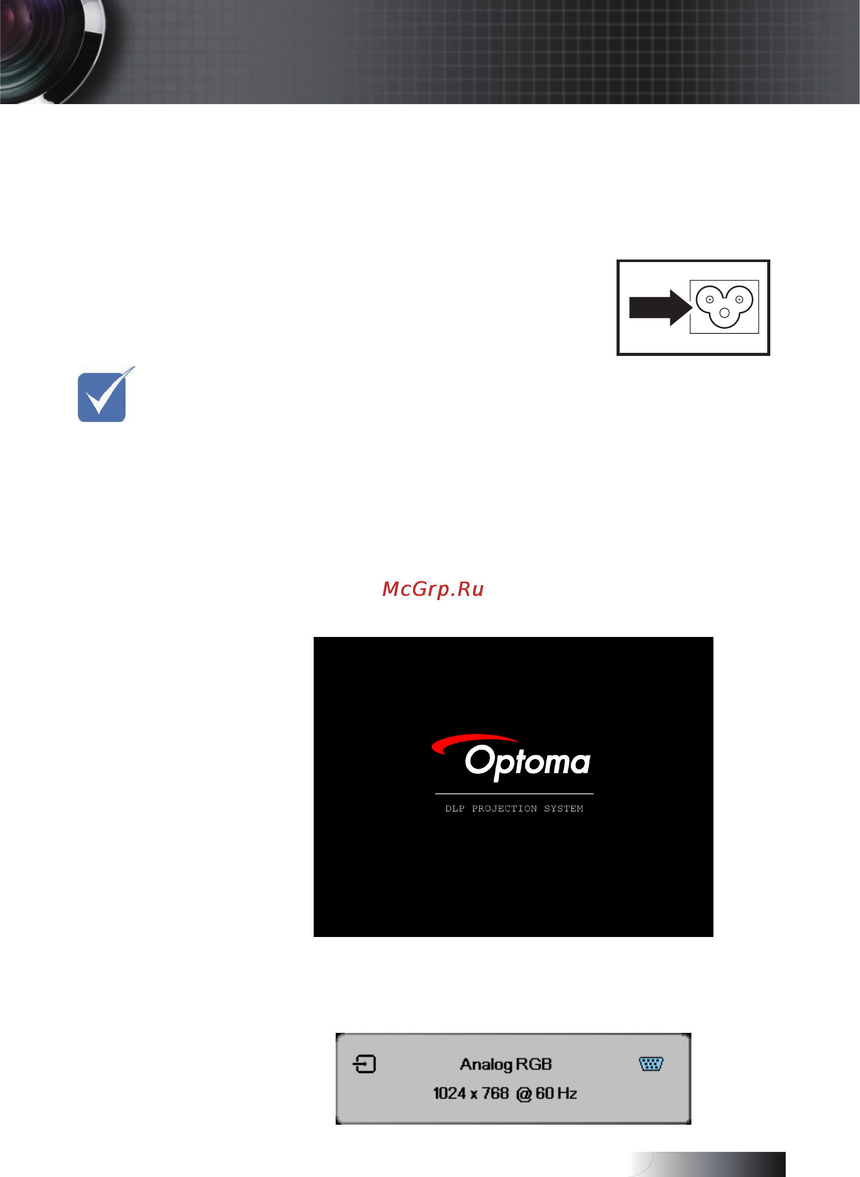 Optoma W304M [15/63] Включение отключение питания проектора