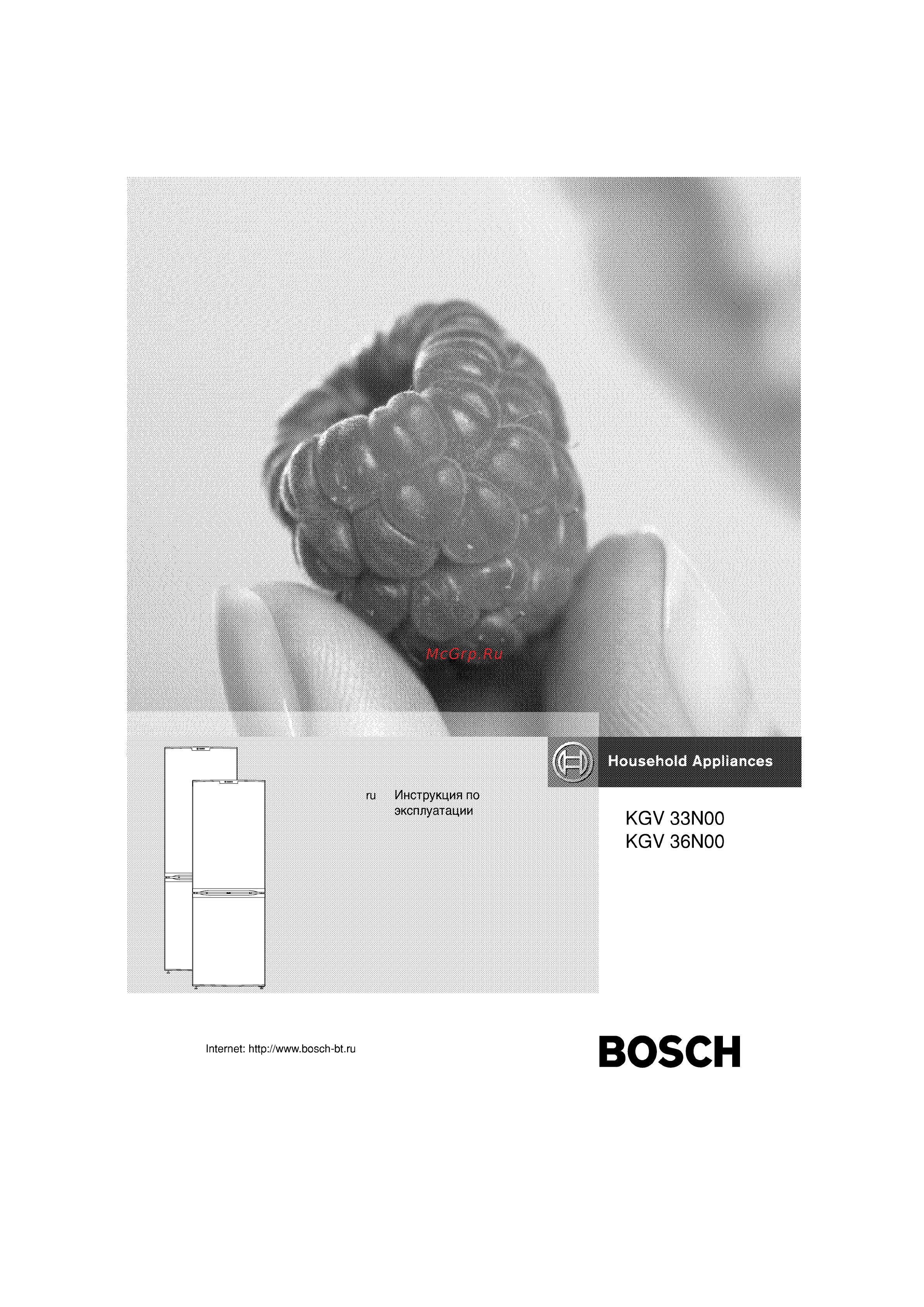 Bosch KGV36N00 Инструкция по эксплуатации онлайн