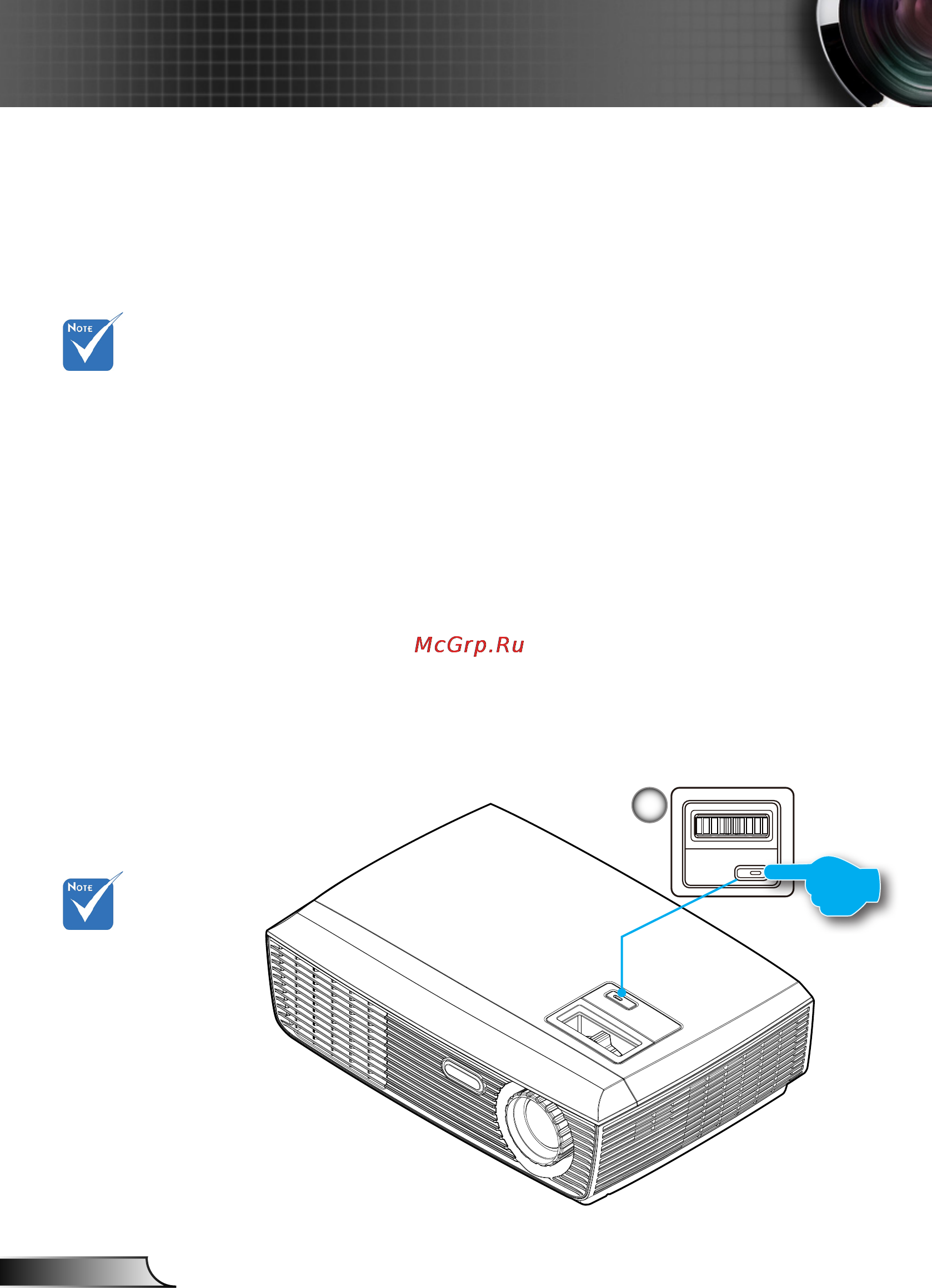 Optoma X300 [12/58] Включение и выключение проектора