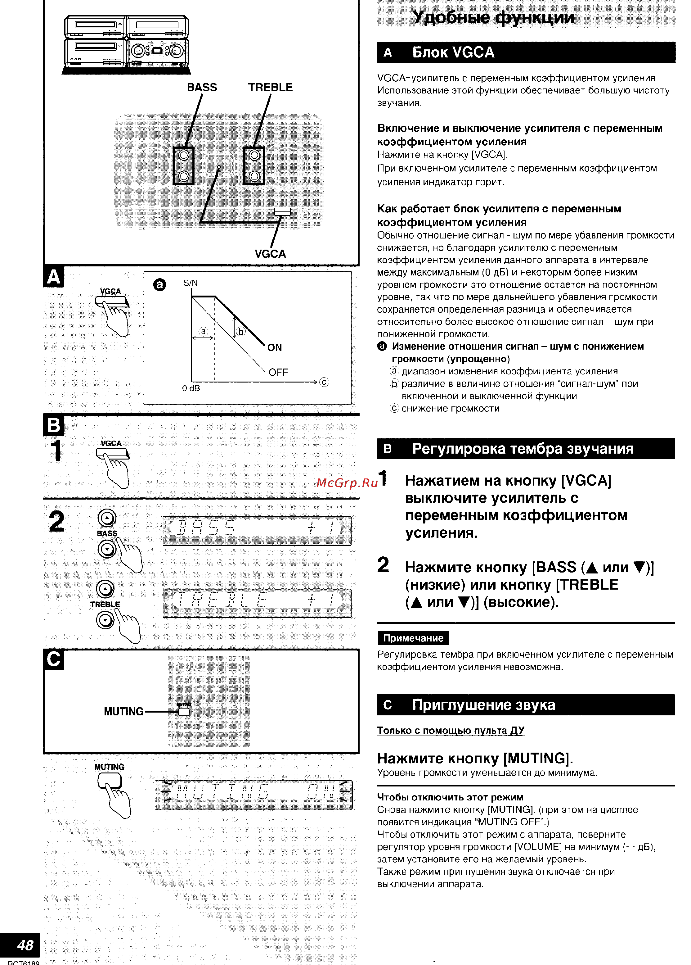 Technics SC-HD560 [25/28] А блок vgca