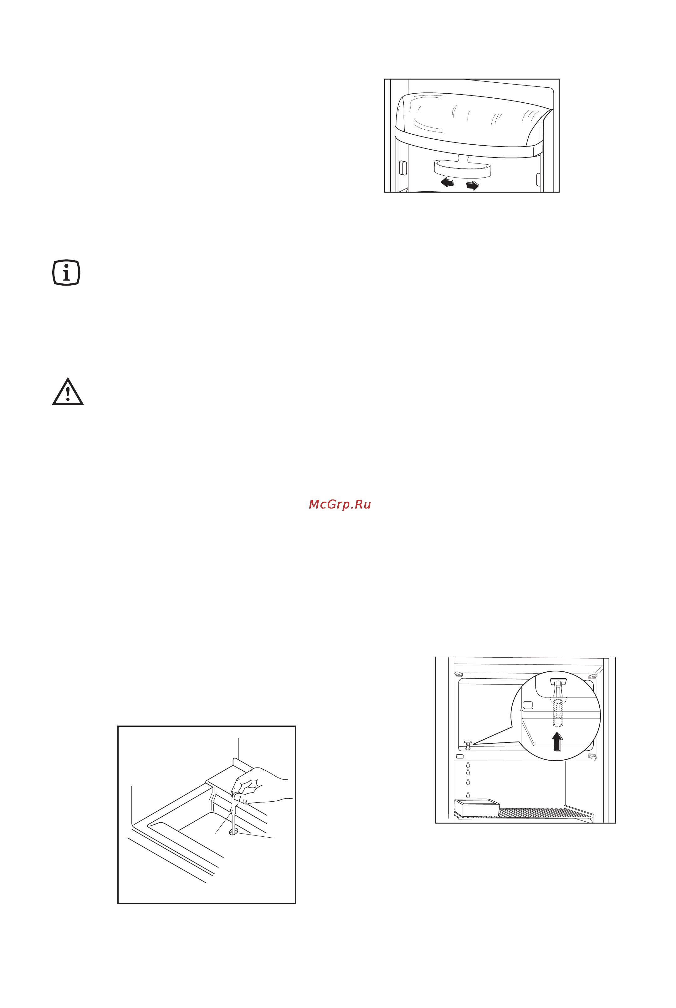Electrolux ERU13310 [7/13] Уход