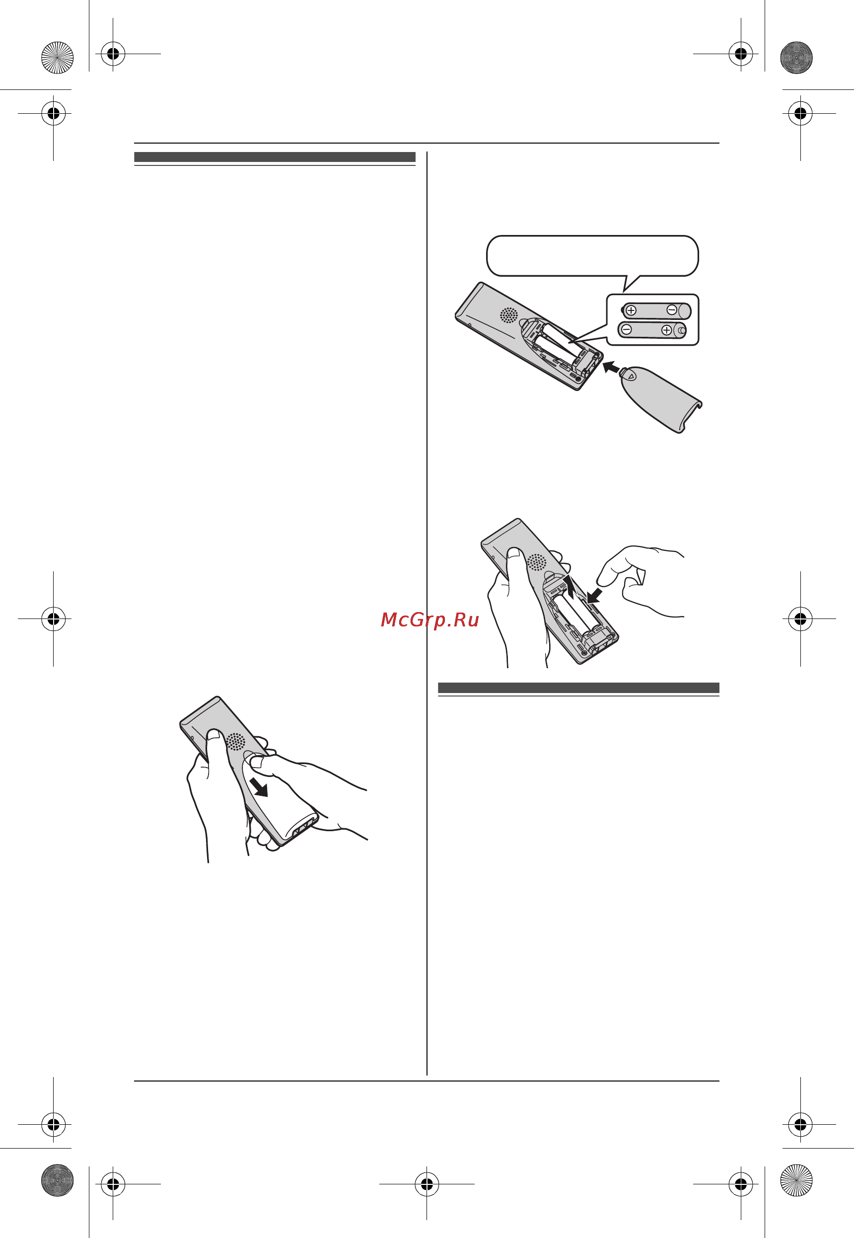 Panasonic KX-TG8206RU [12/64] Зарядка аккумуляторных батарей
