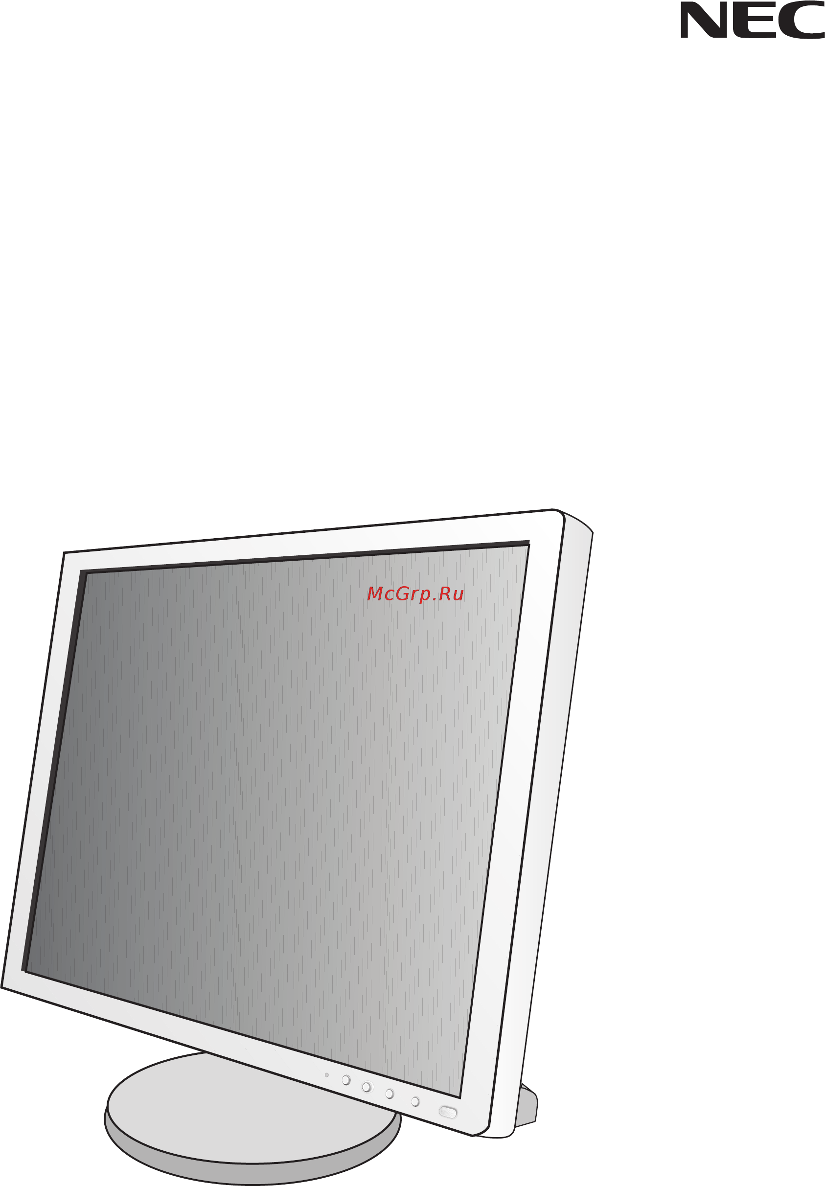 Nec MultiSync EA192M Инструкция по эксплуатации онлайн