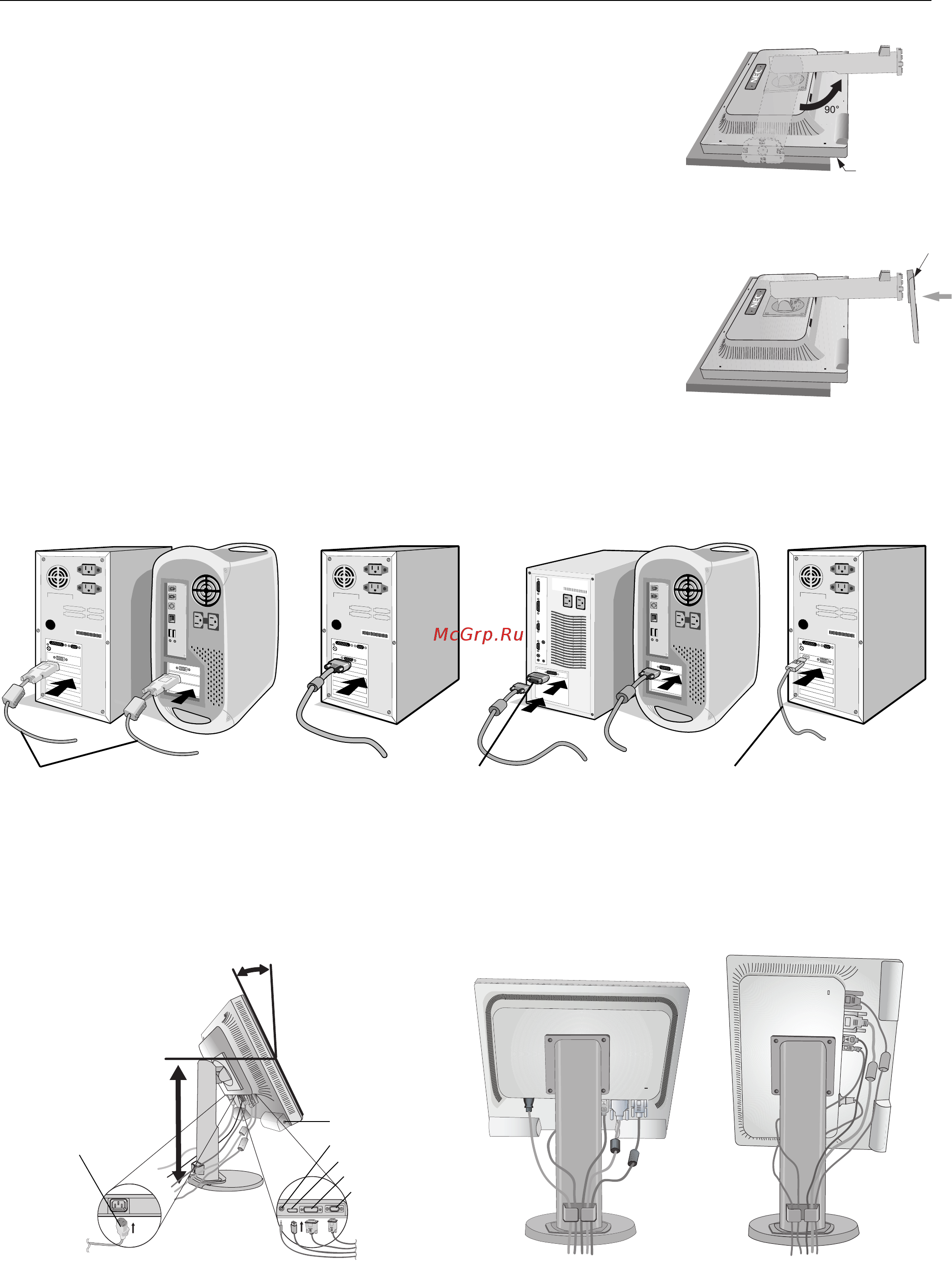 Nec MultiSync EA192M [8/21] Краткое руководство по началу работы