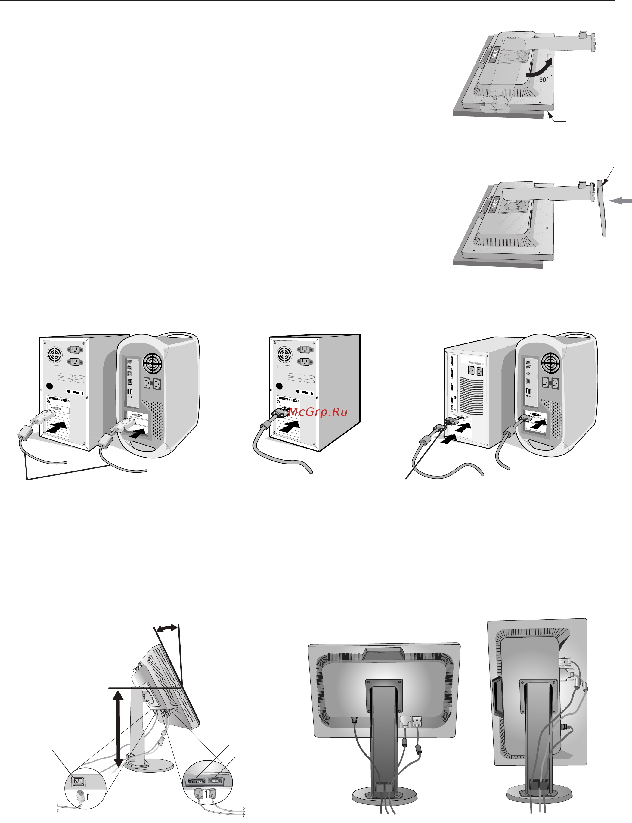 Nec MultiSync E222W [8/19] Краткое руководство по началу работы