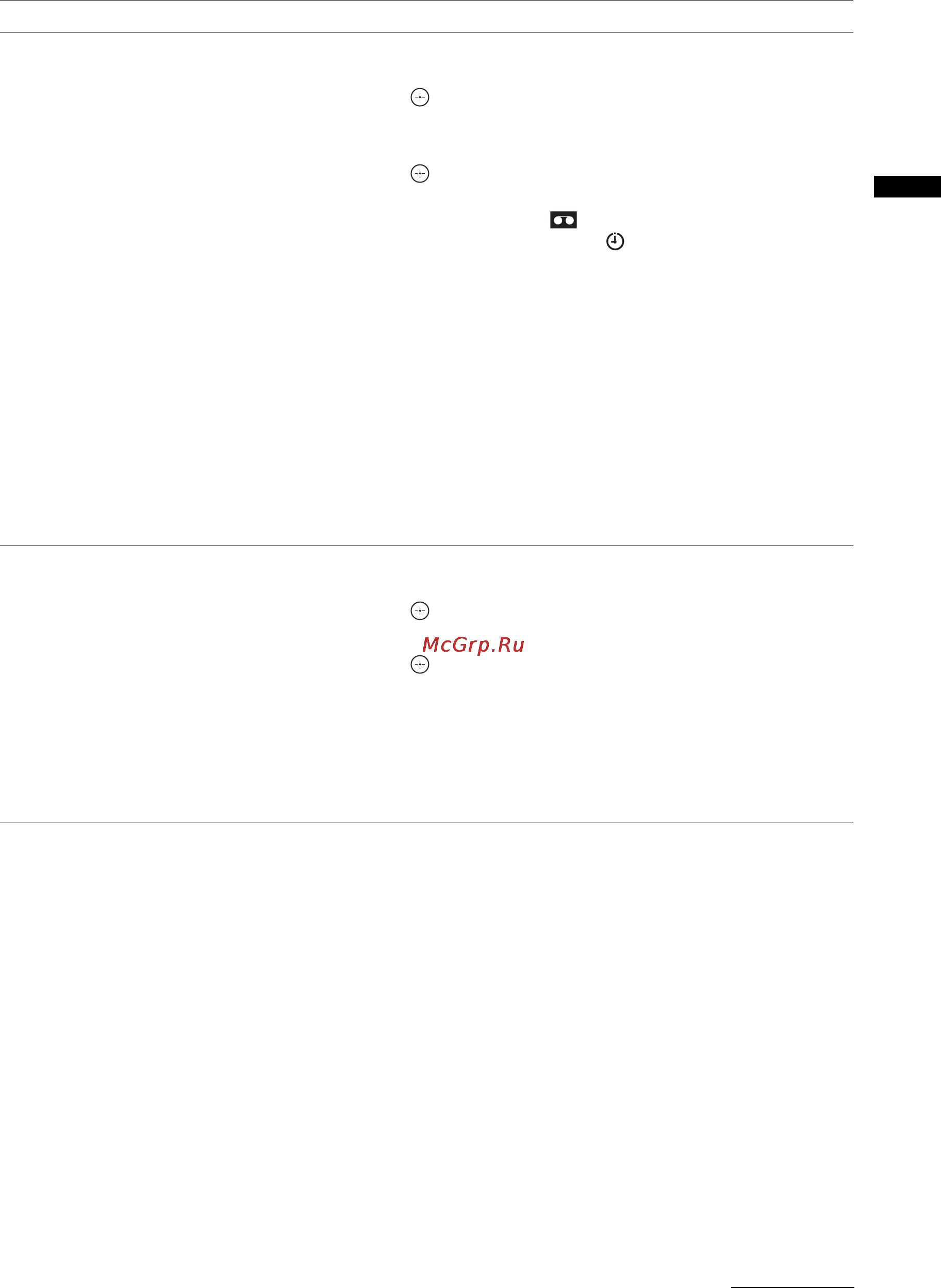 Sony KDL-46W2000 [109/236] Παρακ λ ύθηση τηλε ρασης