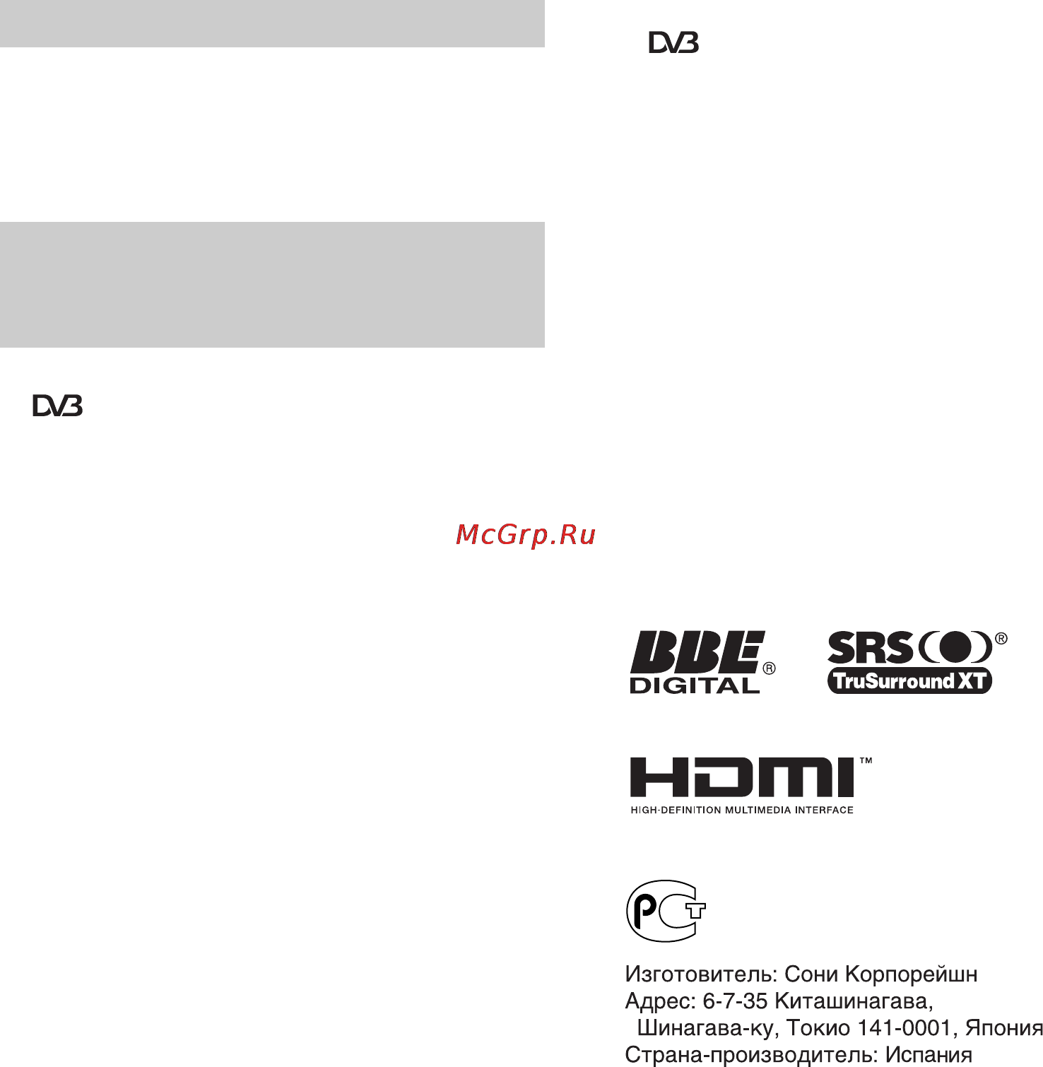 Sony KDL-46W2000 [140/236] Введение
