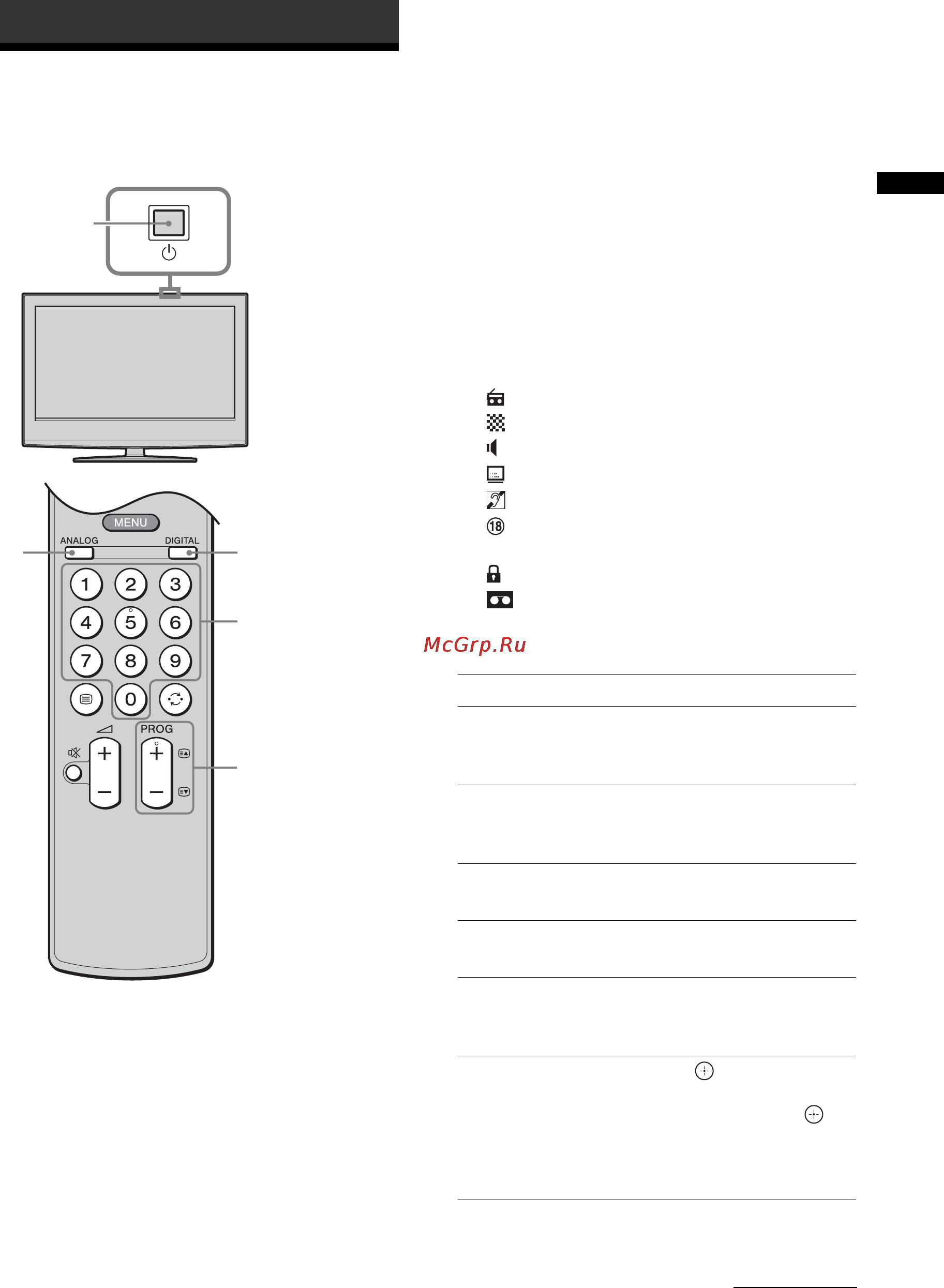 Sony KDL-46W2000 [201/236] Odbiór audycji telewizyjnych