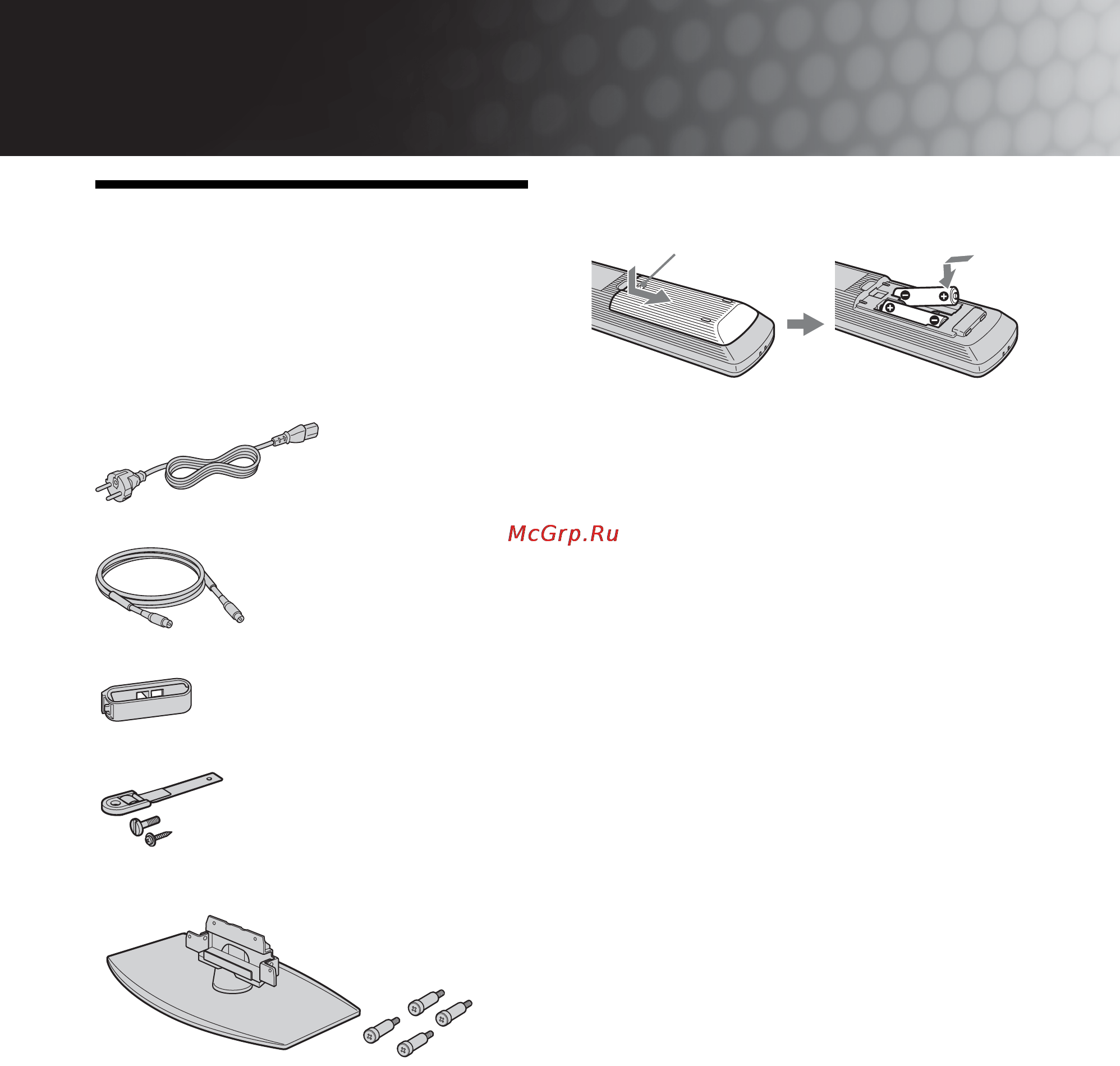 Sony KDL-40W2000 [4/236] Startguide